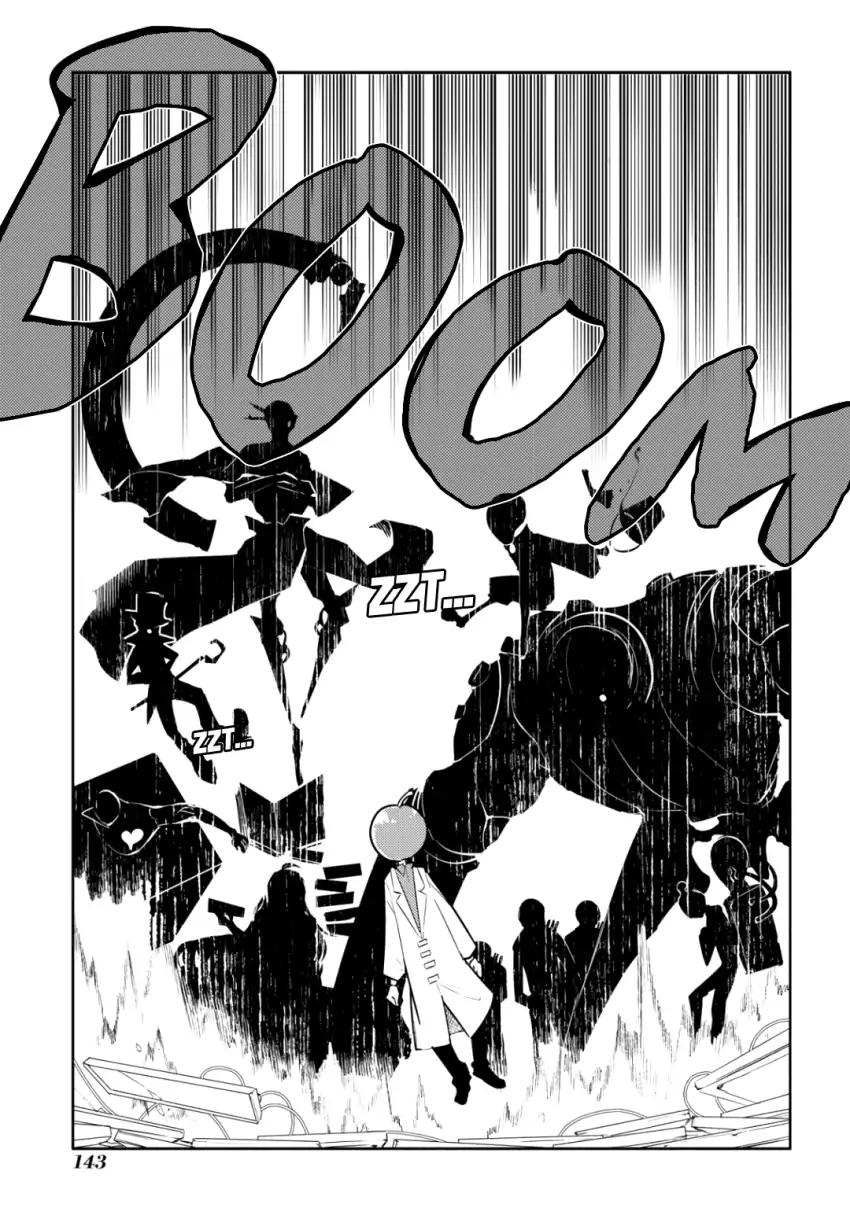 Reincarnation no Kaben Chapter 29 page 11 - Chapter 29: The Shadow Grows Longer, and the Curtain Comes Down