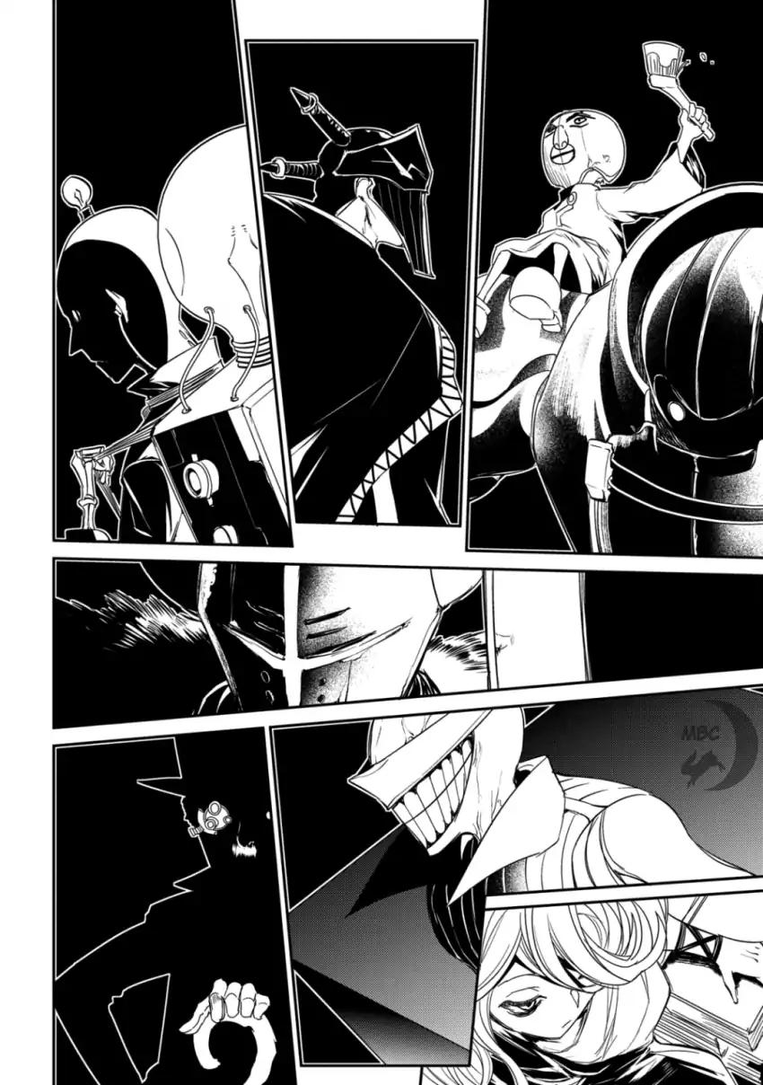 Reincarnation no Kaben Chapter 29 page 12 - Chapter 29: The Shadow Grows Longer, and the Curtain Comes Down