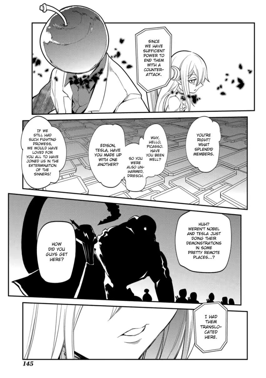 Reincarnation no Kaben Chapter 29 page 13 - Chapter 29: The Shadow Grows Longer, and the Curtain Comes Down
