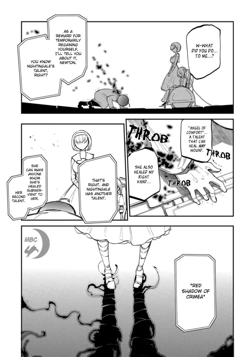 Reincarnation no Kaben Chapter 29 page 17 - Chapter 29: The Shadow Grows Longer, and the Curtain Comes Down