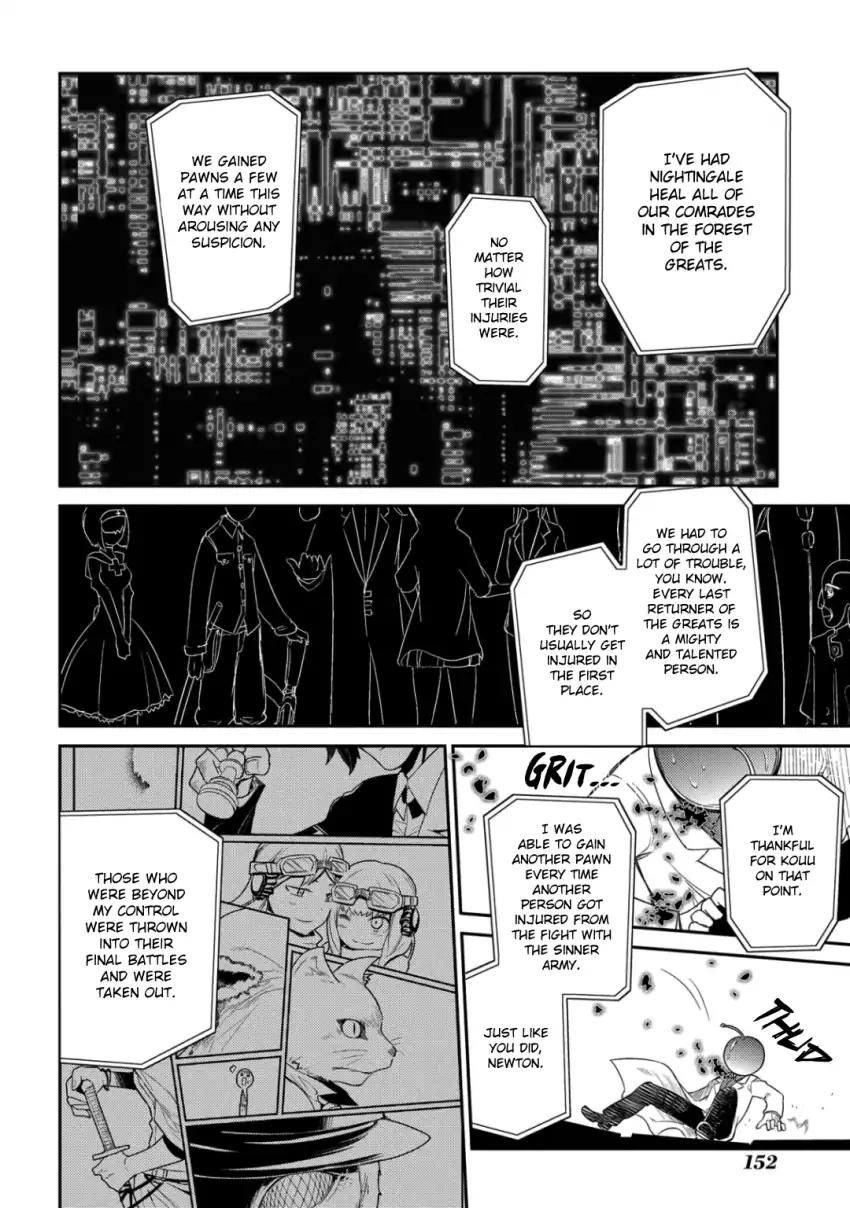 Reincarnation no Kaben Chapter 29 page 20 - Chapter 29: The Shadow Grows Longer, and the Curtain Comes Down