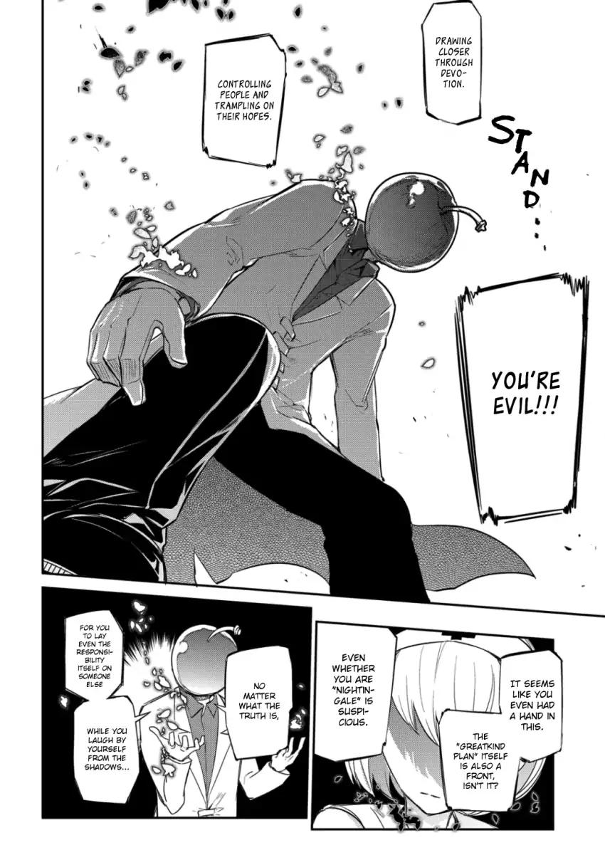 Reincarnation no Kaben Chapter 29 page 24 - Chapter 29: The Shadow Grows Longer, and the Curtain Comes Down