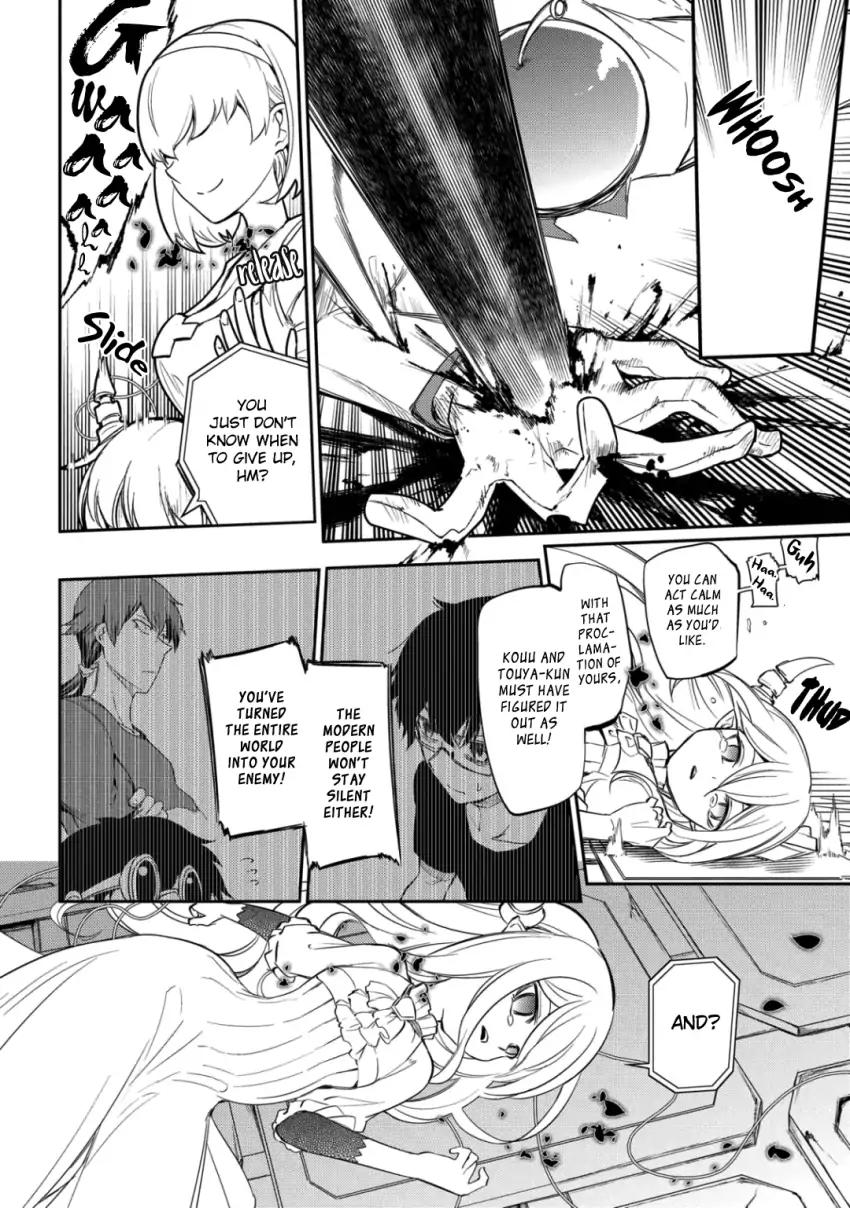 Reincarnation no Kaben Chapter 29 page 30 - Chapter 29: The Shadow Grows Longer, and the Curtain Comes Down