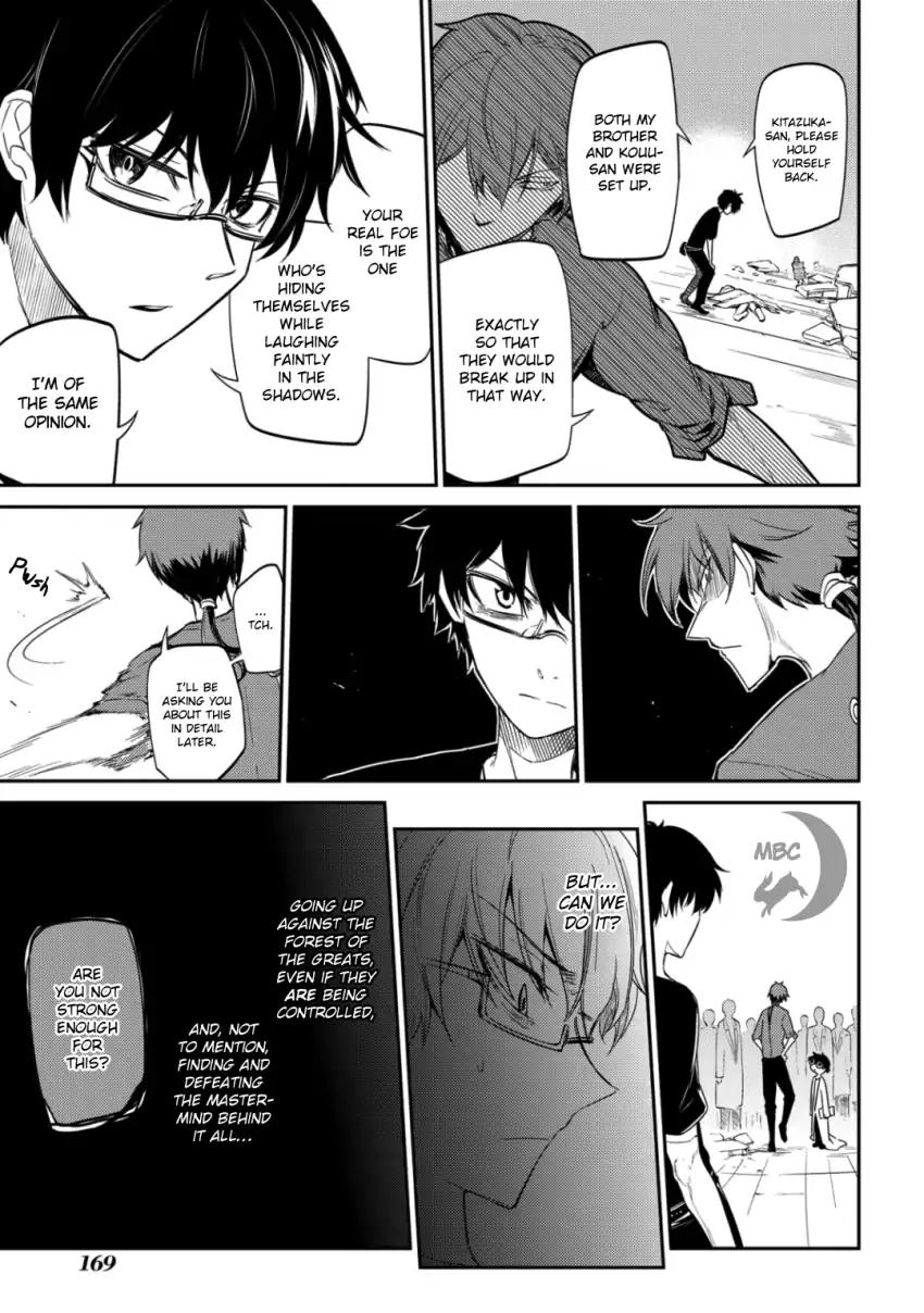 Reincarnation no Kaben Chapter 29 page 37 - Chapter 29: The Shadow Grows Longer, and the Curtain Comes Down