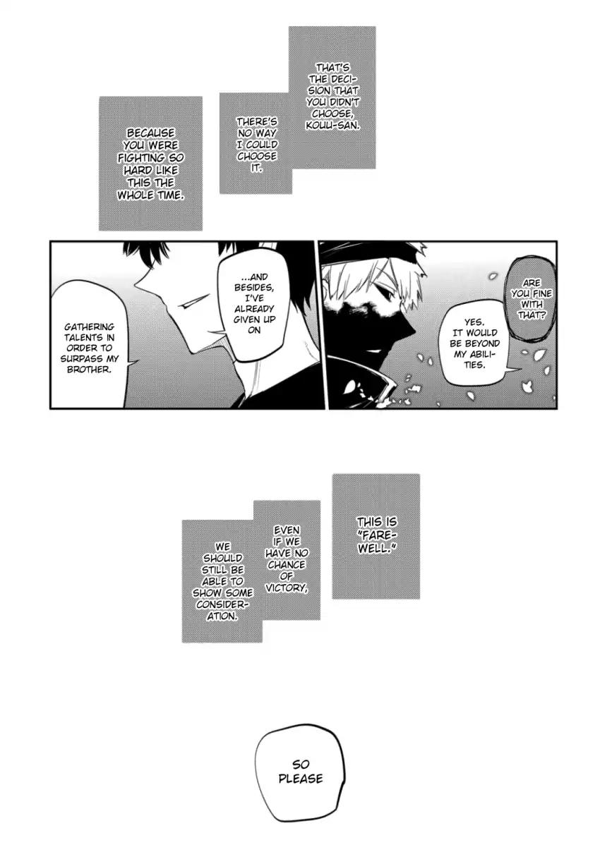 Reincarnation no Kaben Chapter 29 page 41 - Chapter 29: The Shadow Grows Longer, and the Curtain Comes Down