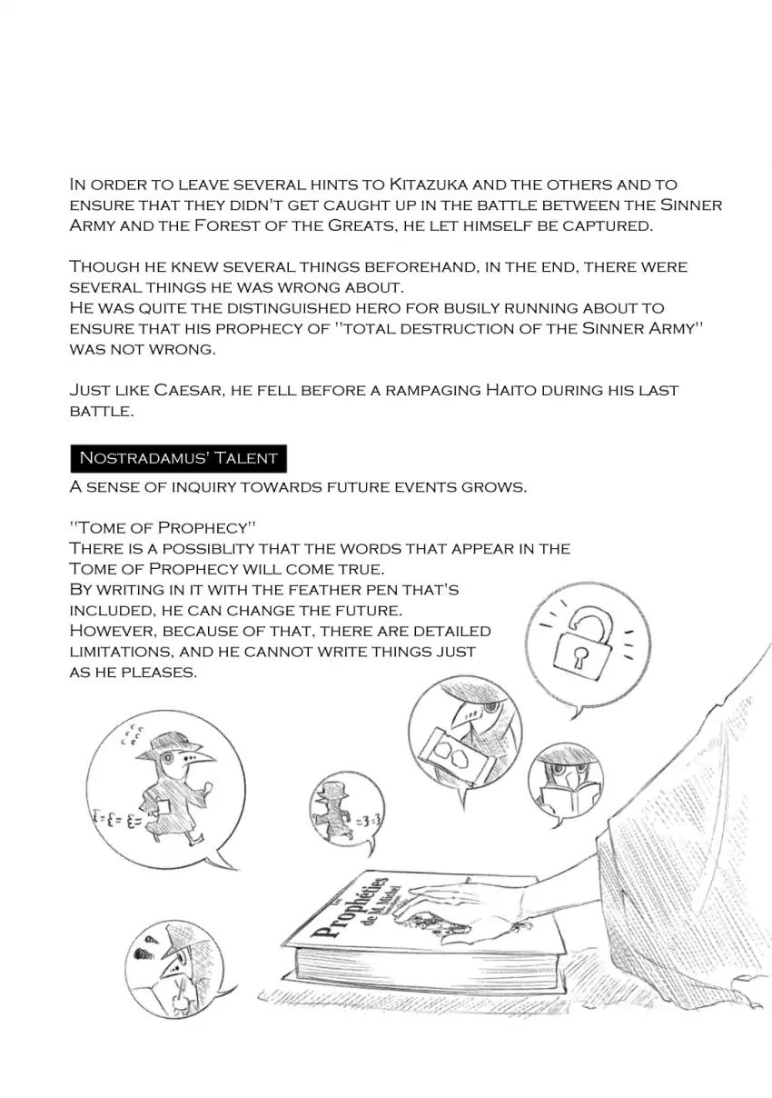 Reincarnation no Kaben Chapter 29 page 49 - Chapter 29: The Shadow Grows Longer, and the Curtain Comes Down