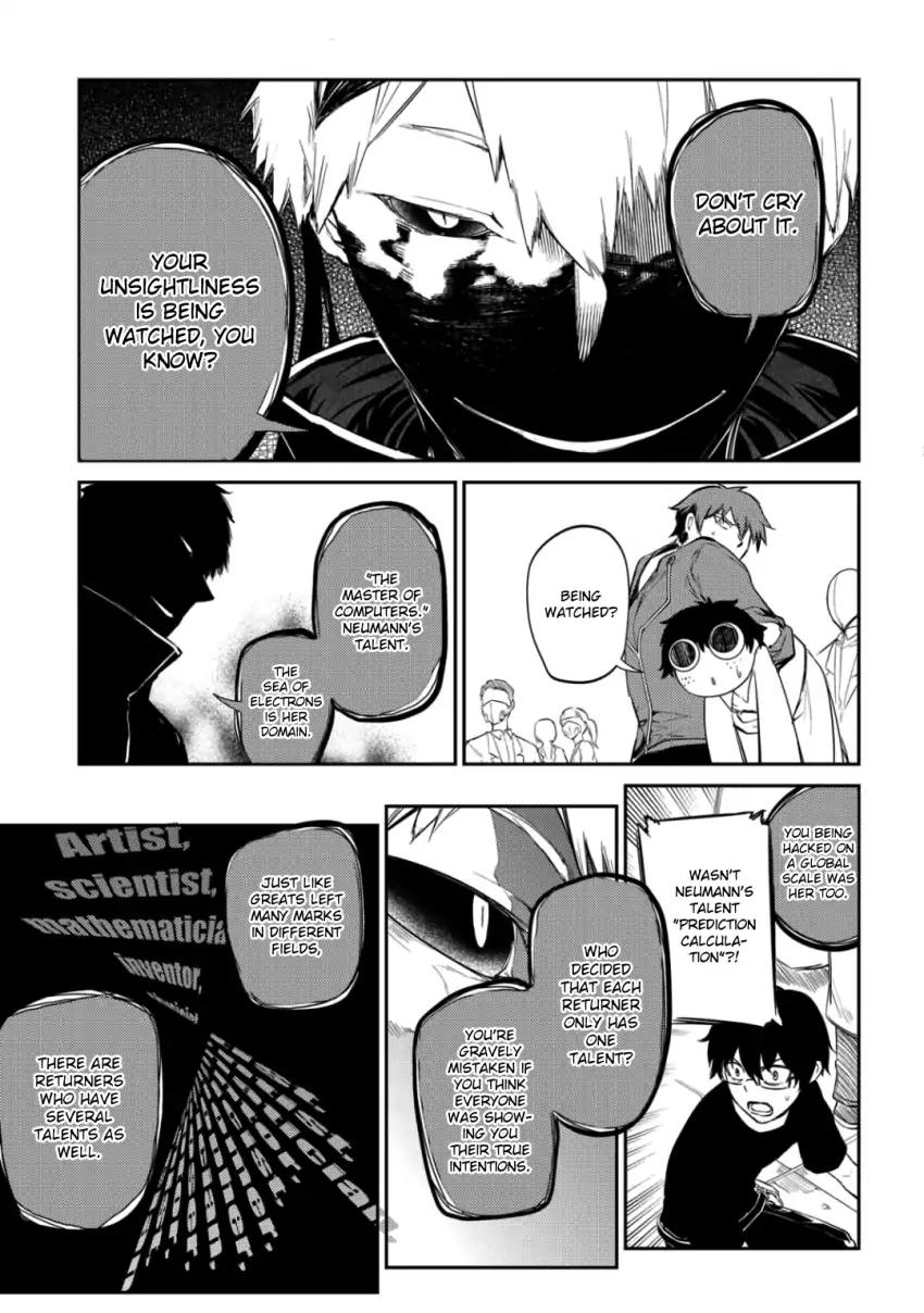 Reincarnation no Kaben Chapter 29 page 5 - Chapter 29: The Shadow Grows Longer, and the Curtain Comes Down