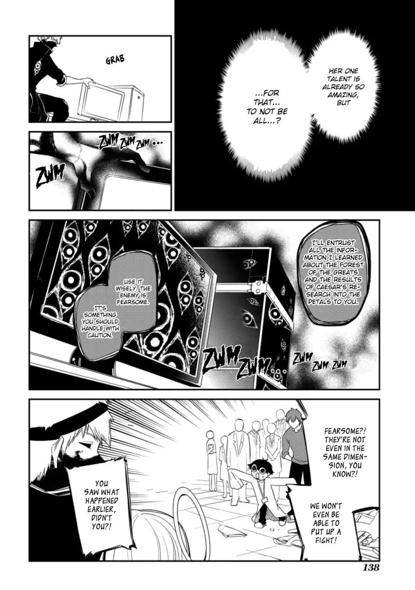 Reincarnation no Kaben Chapter 29 page 6 - Chapter 29: The Shadow Grows Longer, and the Curtain Comes Down