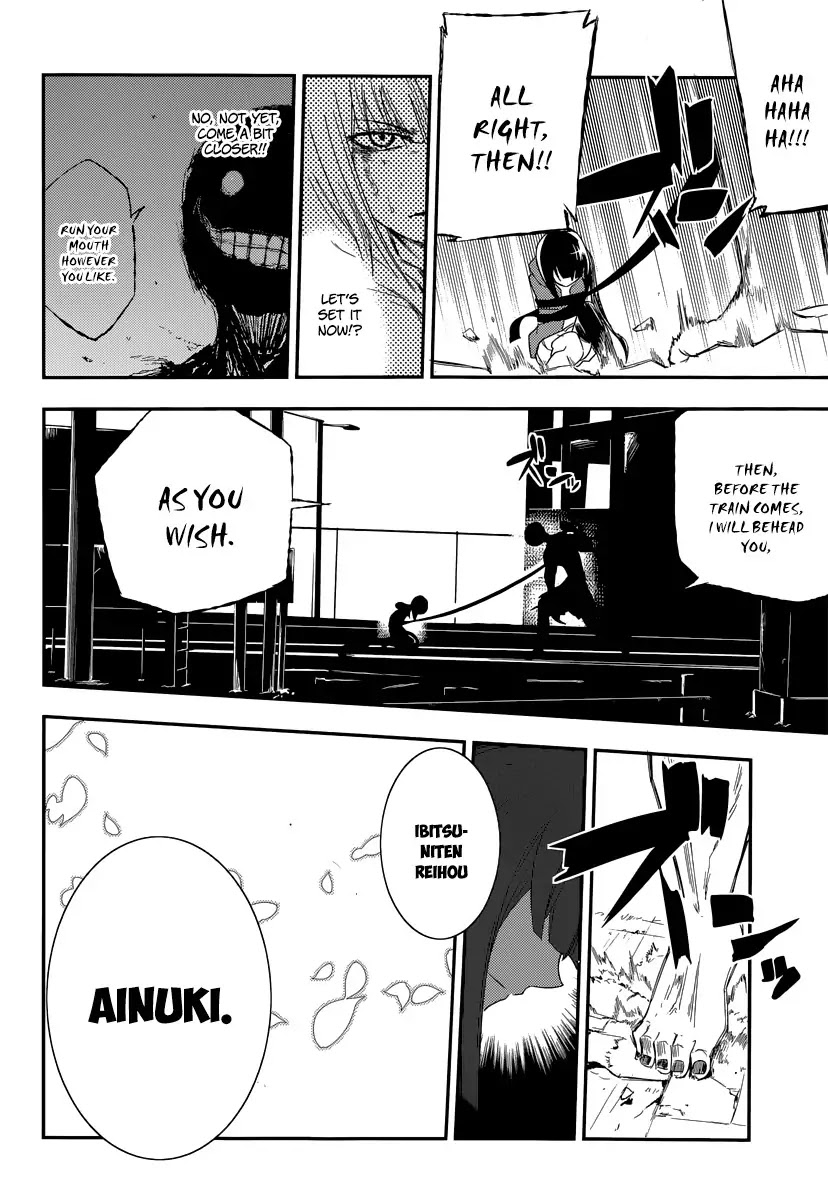 Reincarnation no Kaben Chapter 3 page 33 - Chapter 3: The Swordsman, the Mathematician, and the Murderer