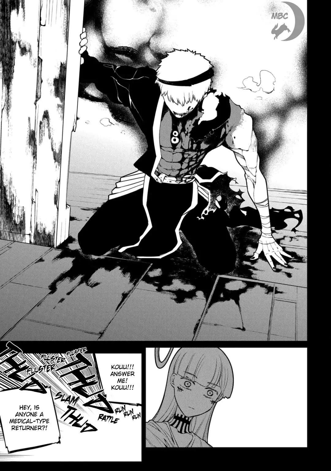 Reincarnation no Kaben Chapter 30 page 17 - Chapter 30: The Angel's Reminiscence