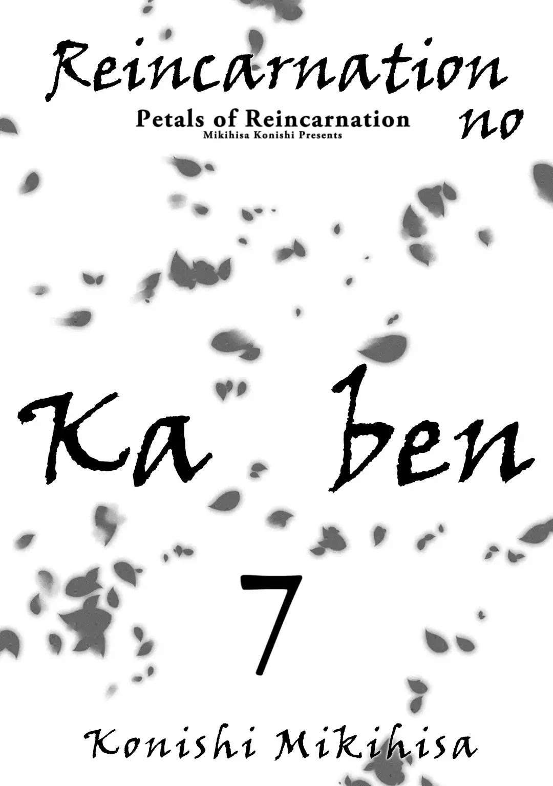 Reincarnation no Kaben Chapter 30 page 5 - Chapter 30: The Angel's Reminiscence