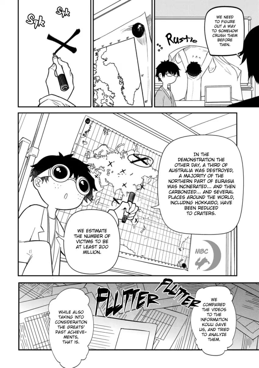 Reincarnation no Kaben Chapter 31 page 12 - Chapter 31: Barrier
