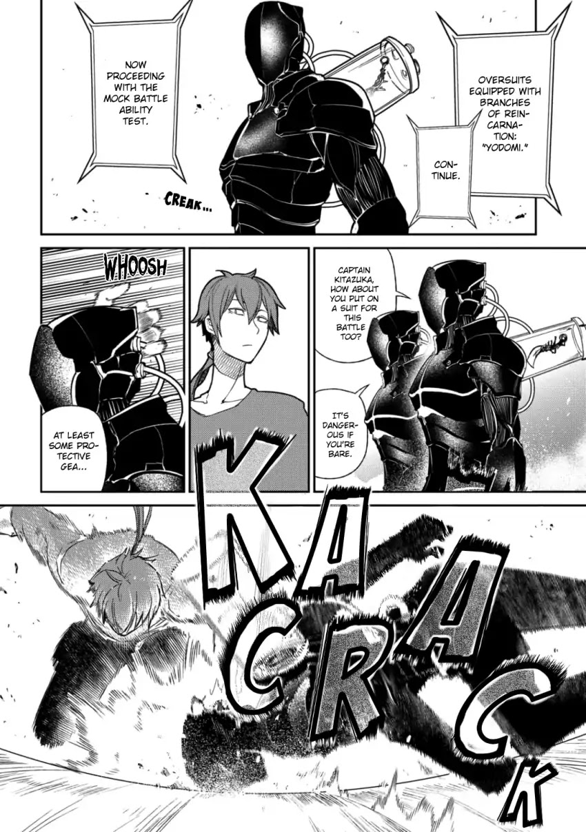 Reincarnation no Kaben Chapter 32 page 16 - Chapter 32: Rift