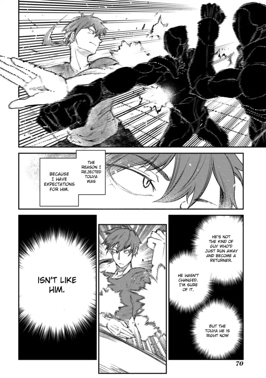 Reincarnation no Kaben Chapter 32 page 18 - Chapter 32: Rift