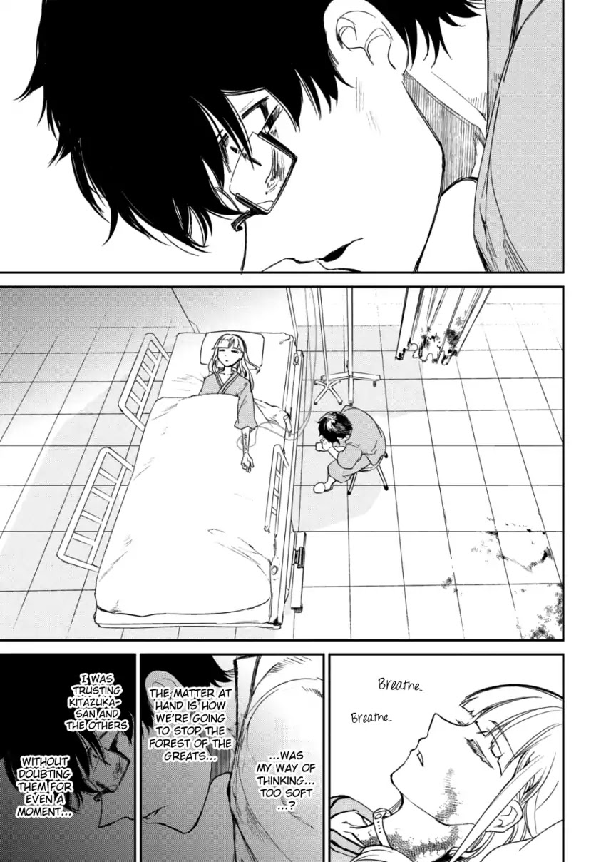 Reincarnation no Kaben Chapter 32 page 21 - Chapter 32: Rift