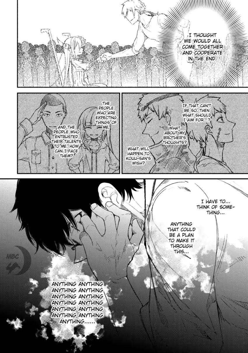 Reincarnation no Kaben Chapter 32 page 22 - Chapter 32: Rift