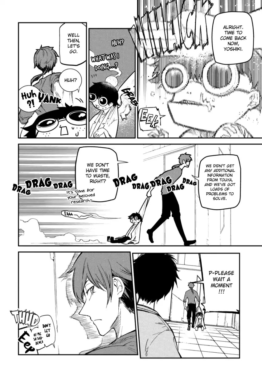 Reincarnation no Kaben Chapter 32 page 4 - Chapter 32: Rift
