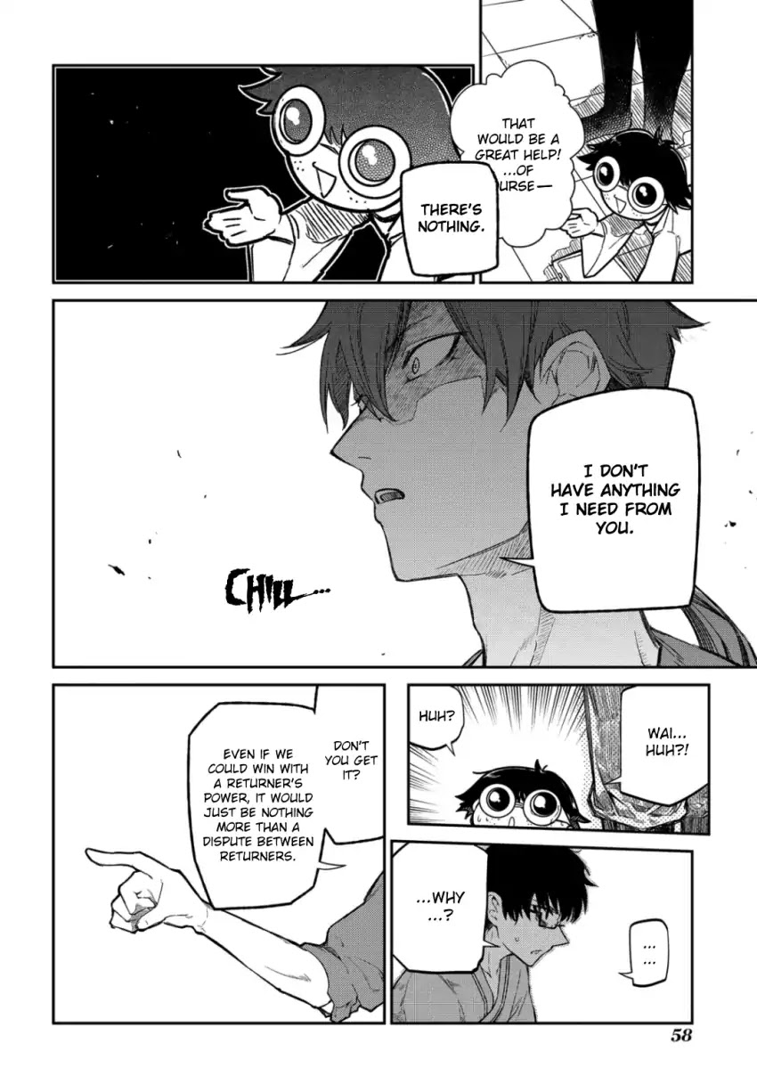 Reincarnation no Kaben Chapter 32 page 6 - Chapter 32: Rift
