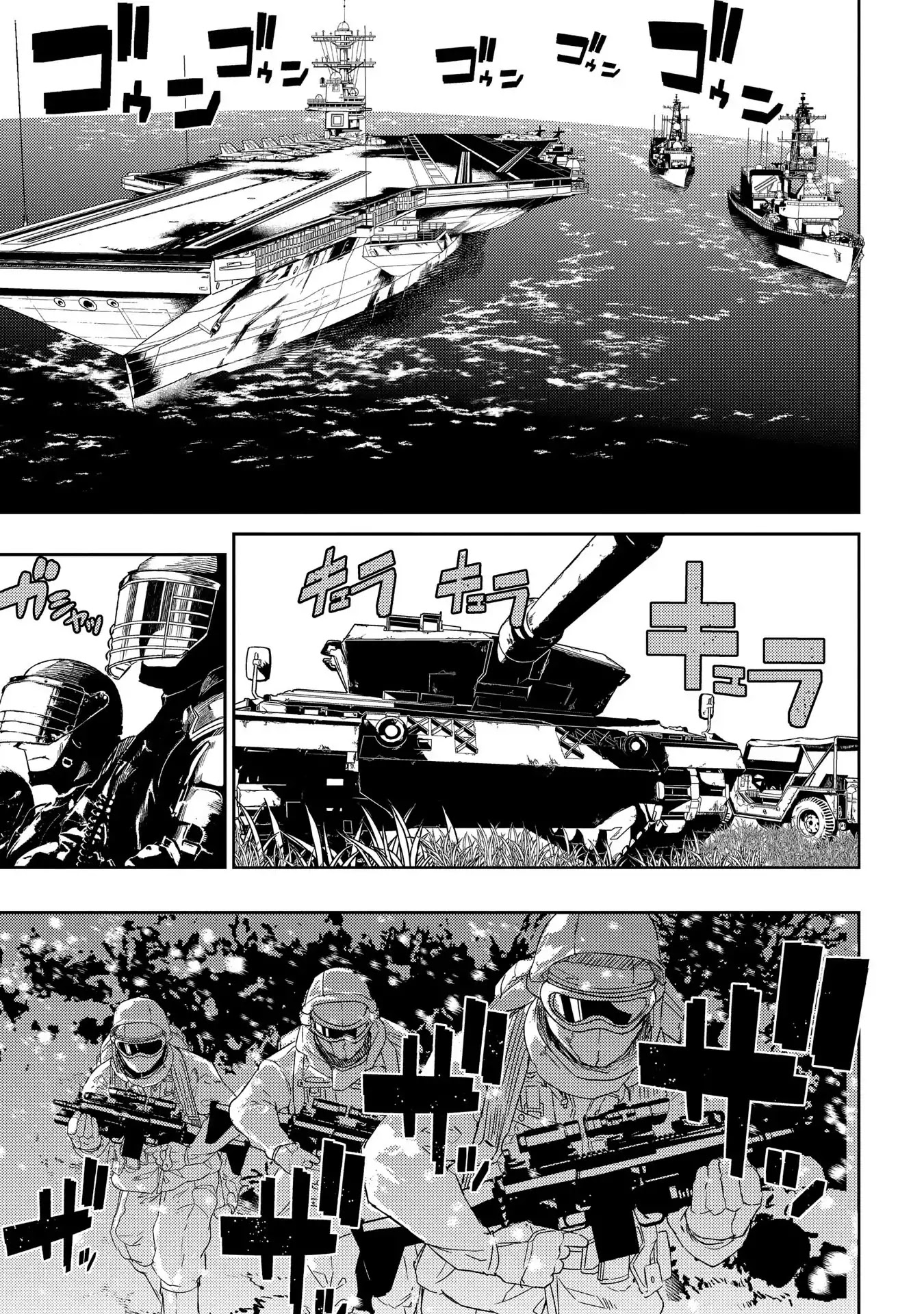 Reincarnation no Kaben Chapter 33 page 18 - Chapter 33: Alternative