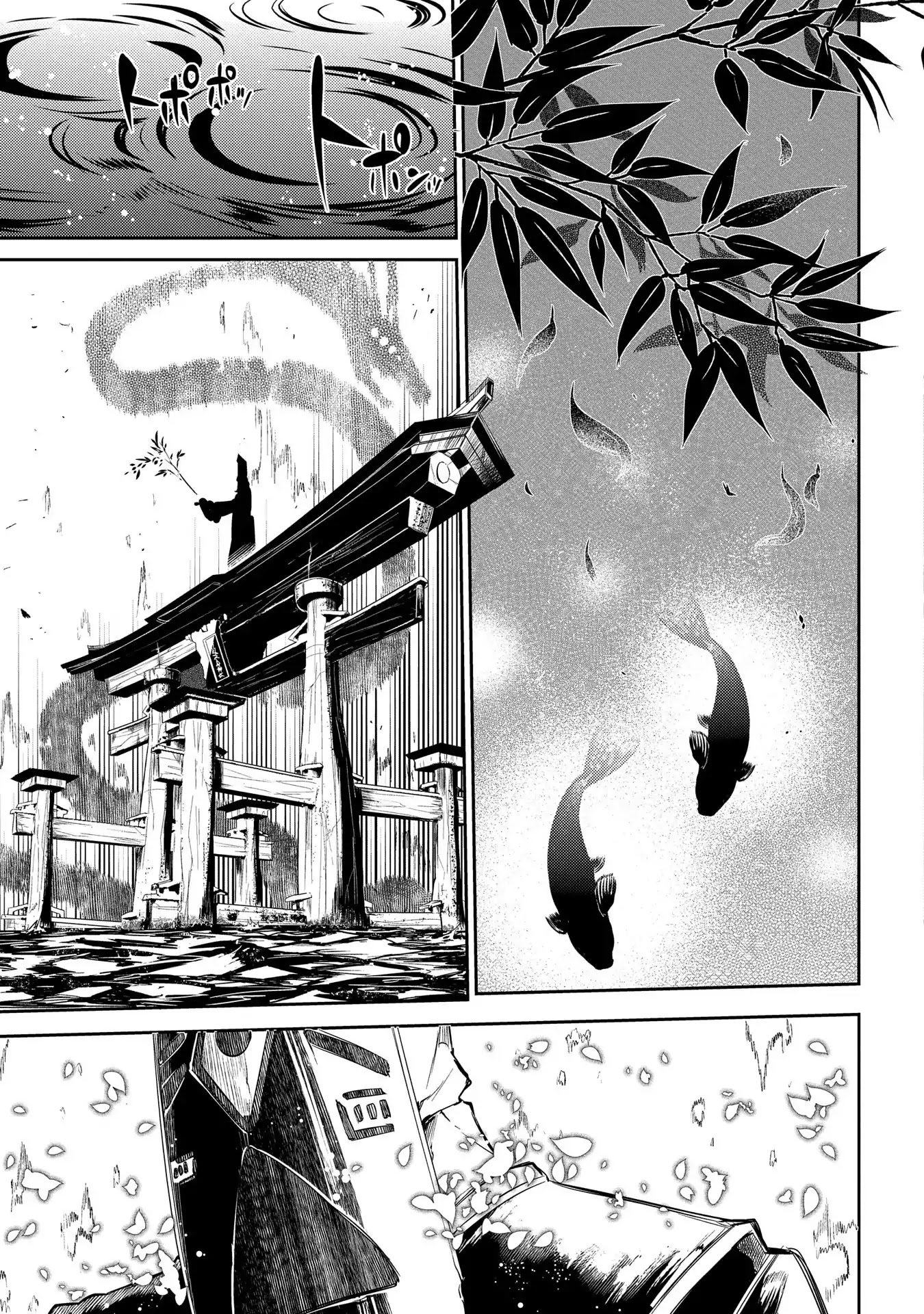 Reincarnation no Kaben Chapter 33 page 22 - Chapter 33: Alternative