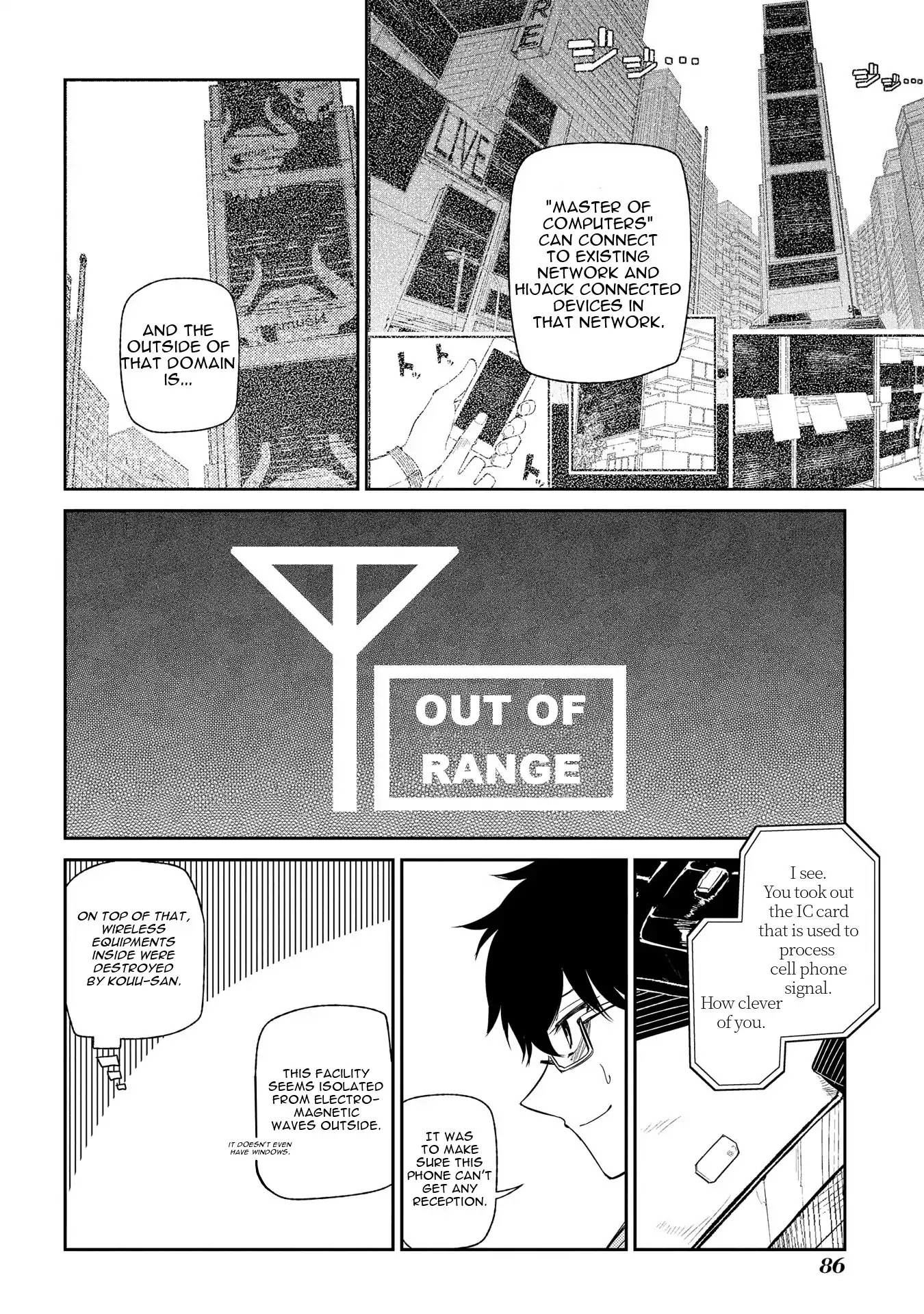 Reincarnation no Kaben Chapter 33 page 5 - Chapter 33: Alternative