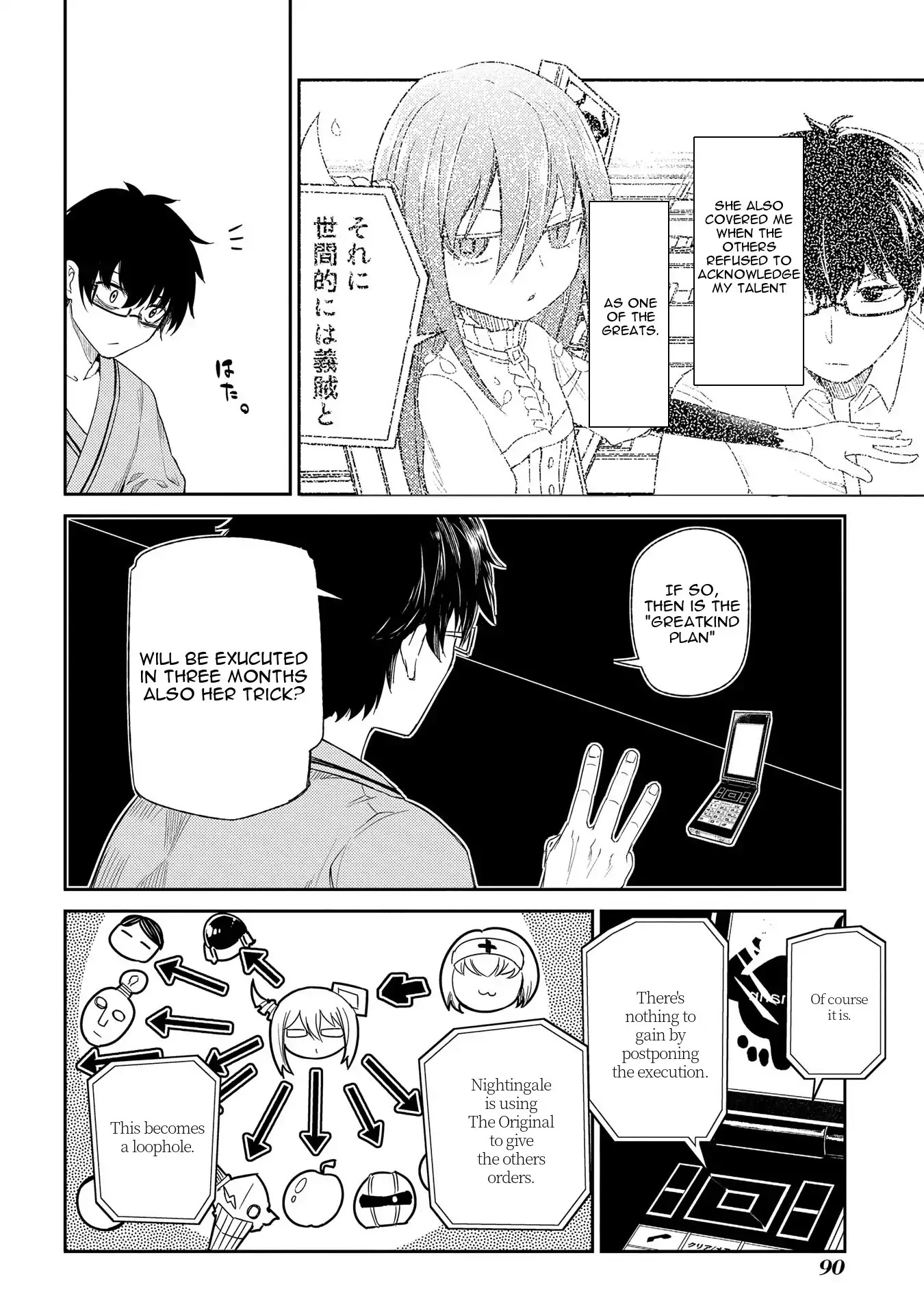 Reincarnation no Kaben Chapter 33 page 9 - Chapter 33: Alternative