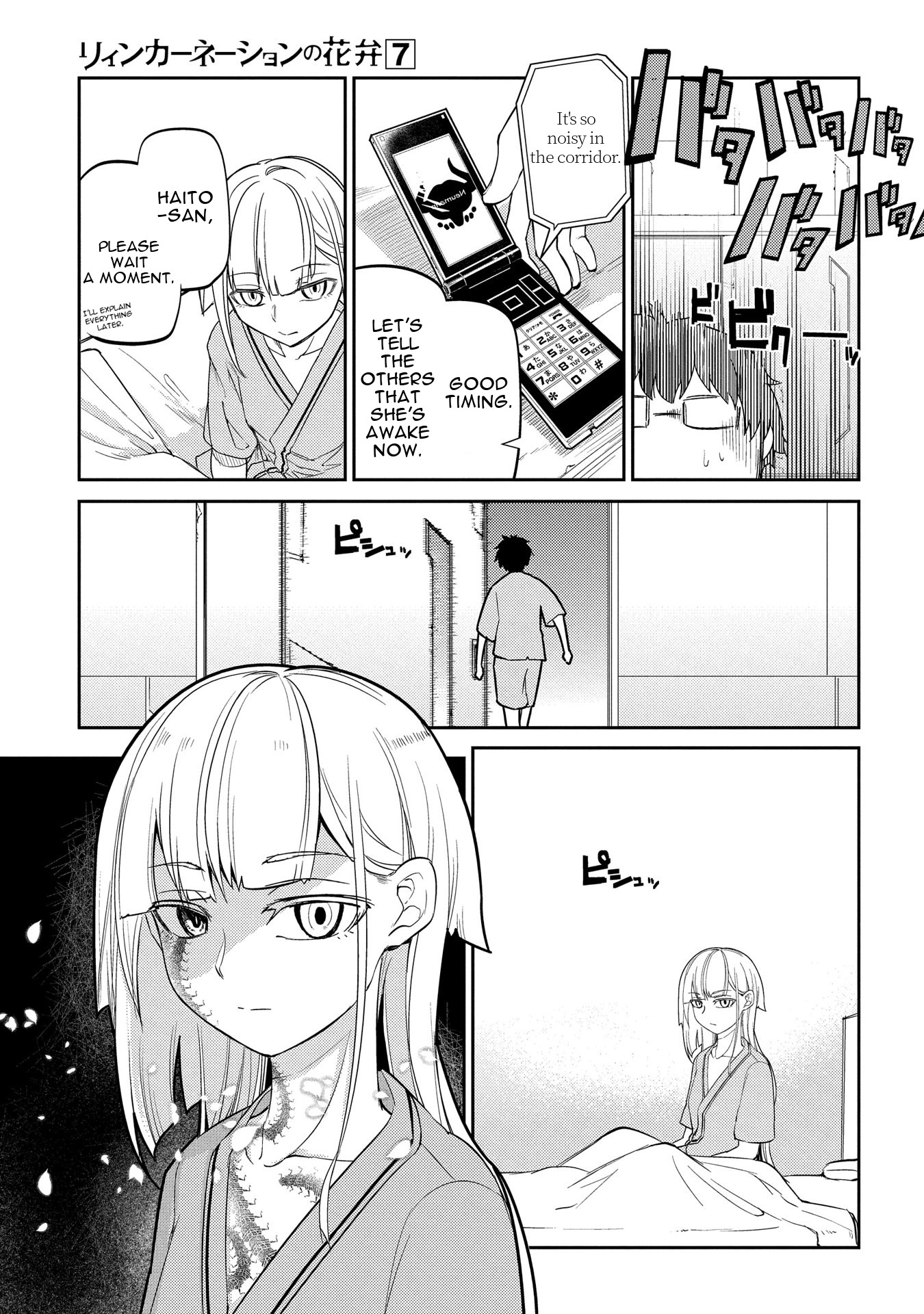 Reincarnation no Kaben Chapter 34 page 10 - Chapter 34: An Attacker