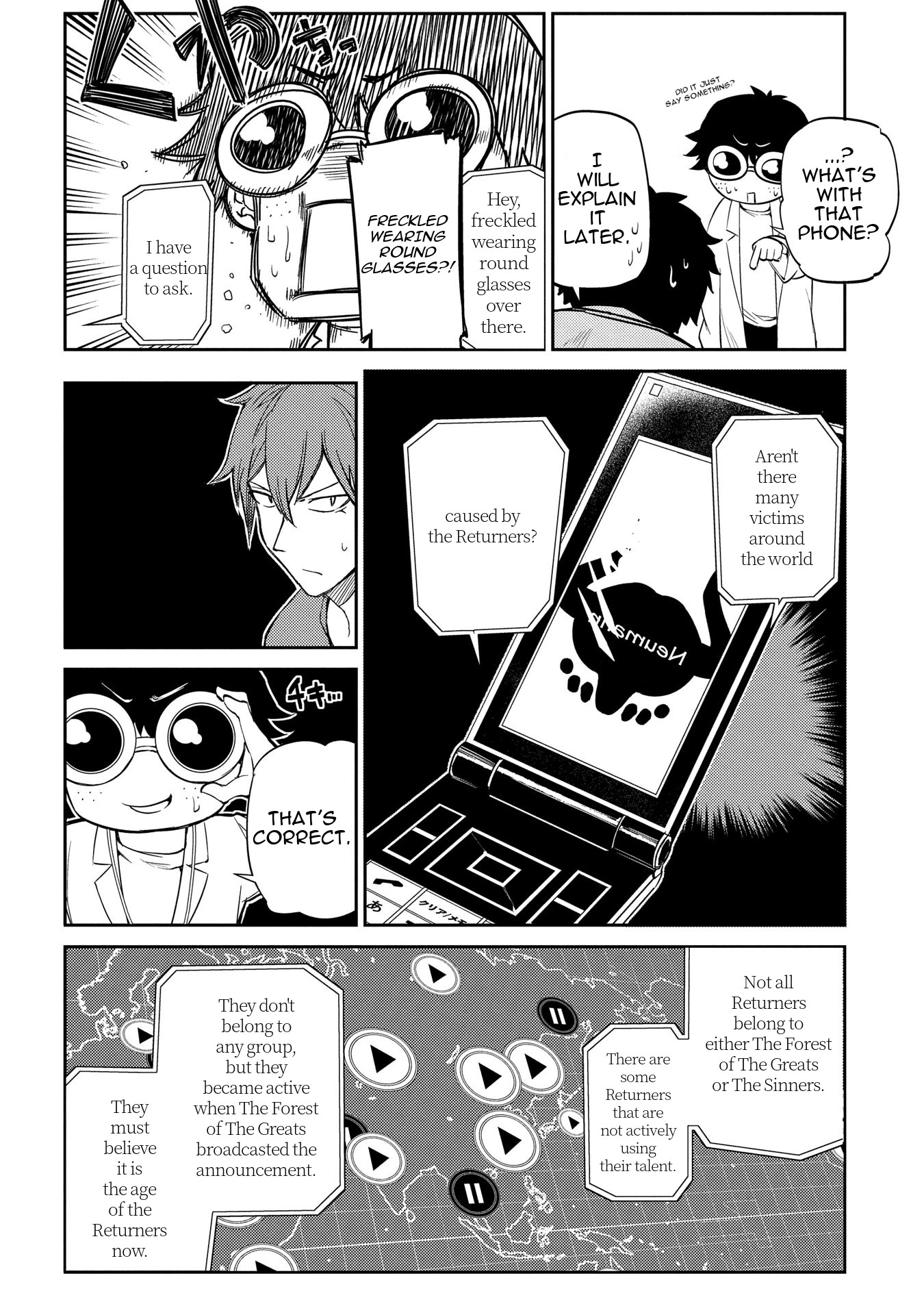 Reincarnation no Kaben Chapter 34 page 17 - Chapter 34: An Attacker
