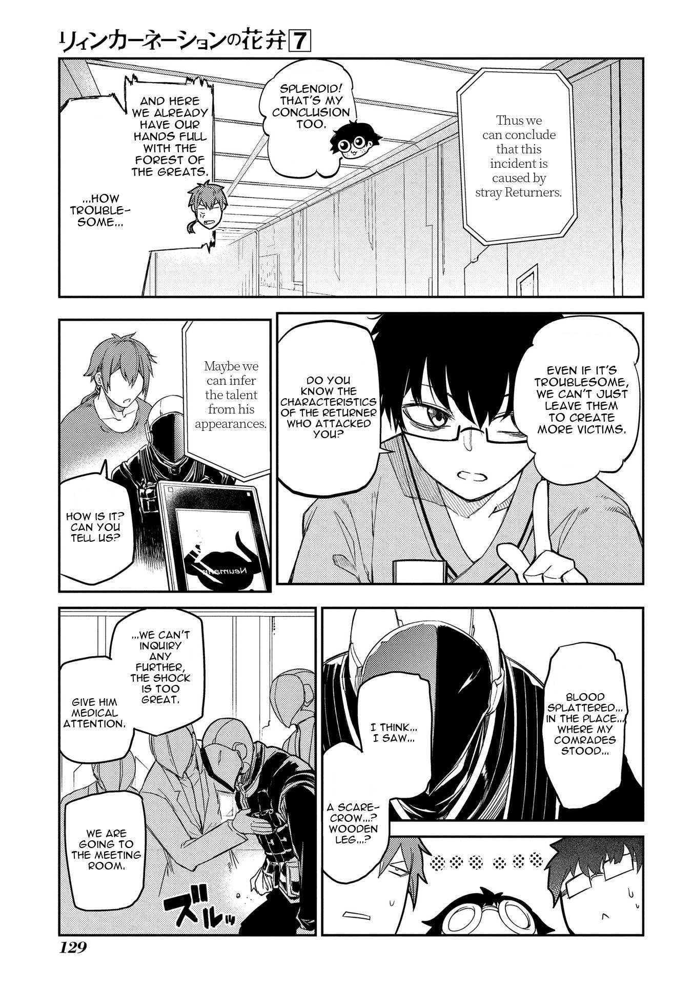 Reincarnation no Kaben Chapter 34 page 18 - Chapter 34: An Attacker