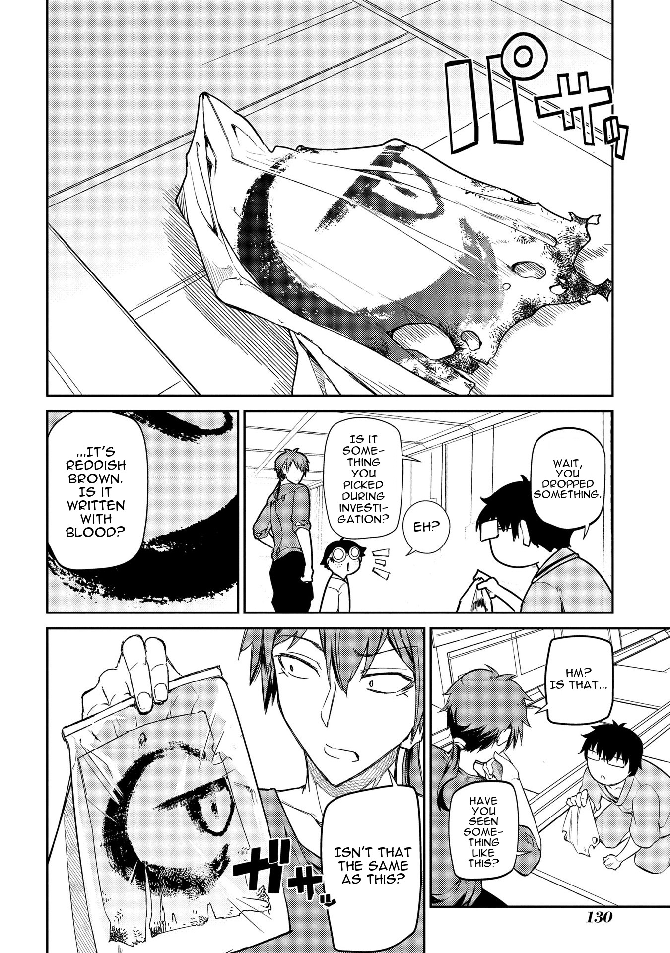 Reincarnation no Kaben Chapter 34 page 19 - Chapter 34: An Attacker