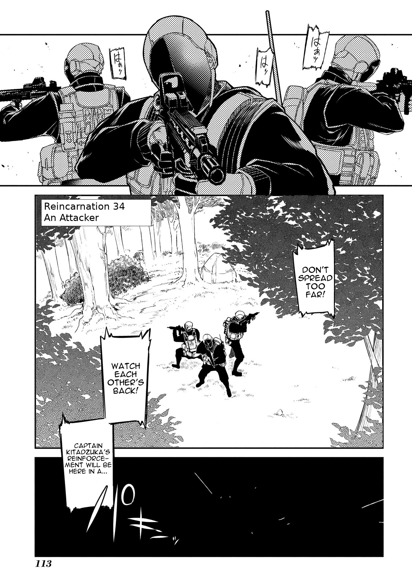Reincarnation no Kaben Chapter 34 page 2 - Chapter 34: An Attacker