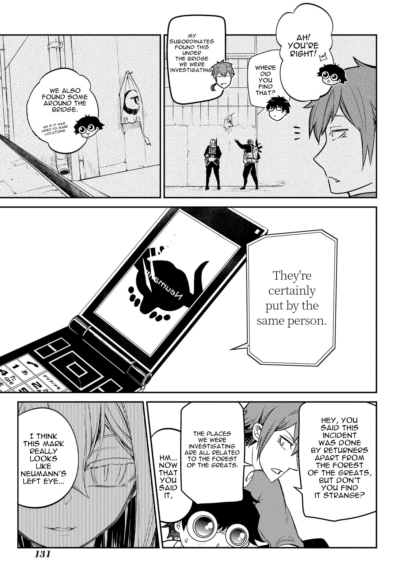 Reincarnation no Kaben Chapter 34 page 20 - Chapter 34: An Attacker