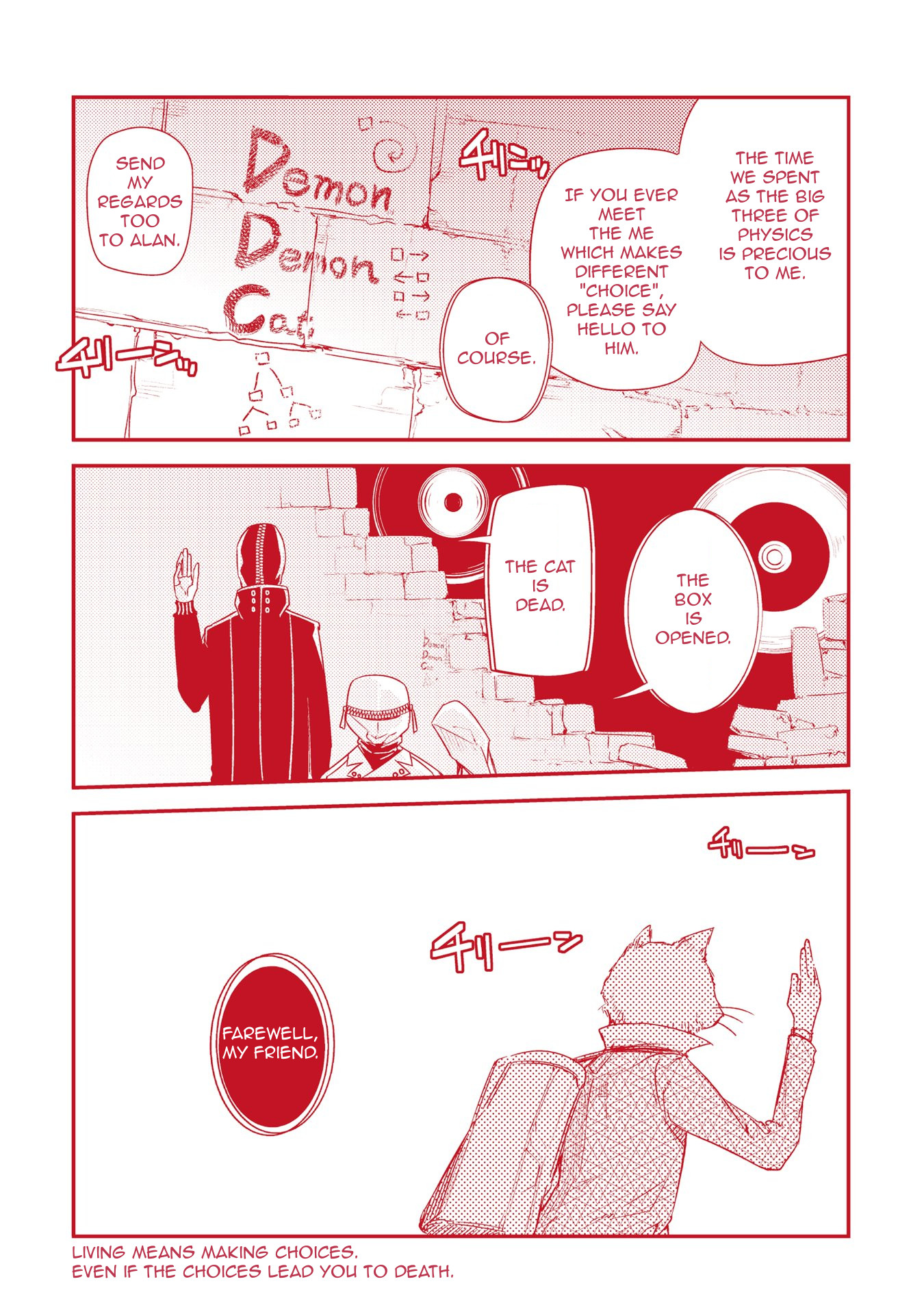 Reincarnation no Kaben Chapter 35.5 page 9 - Chapter 35.5