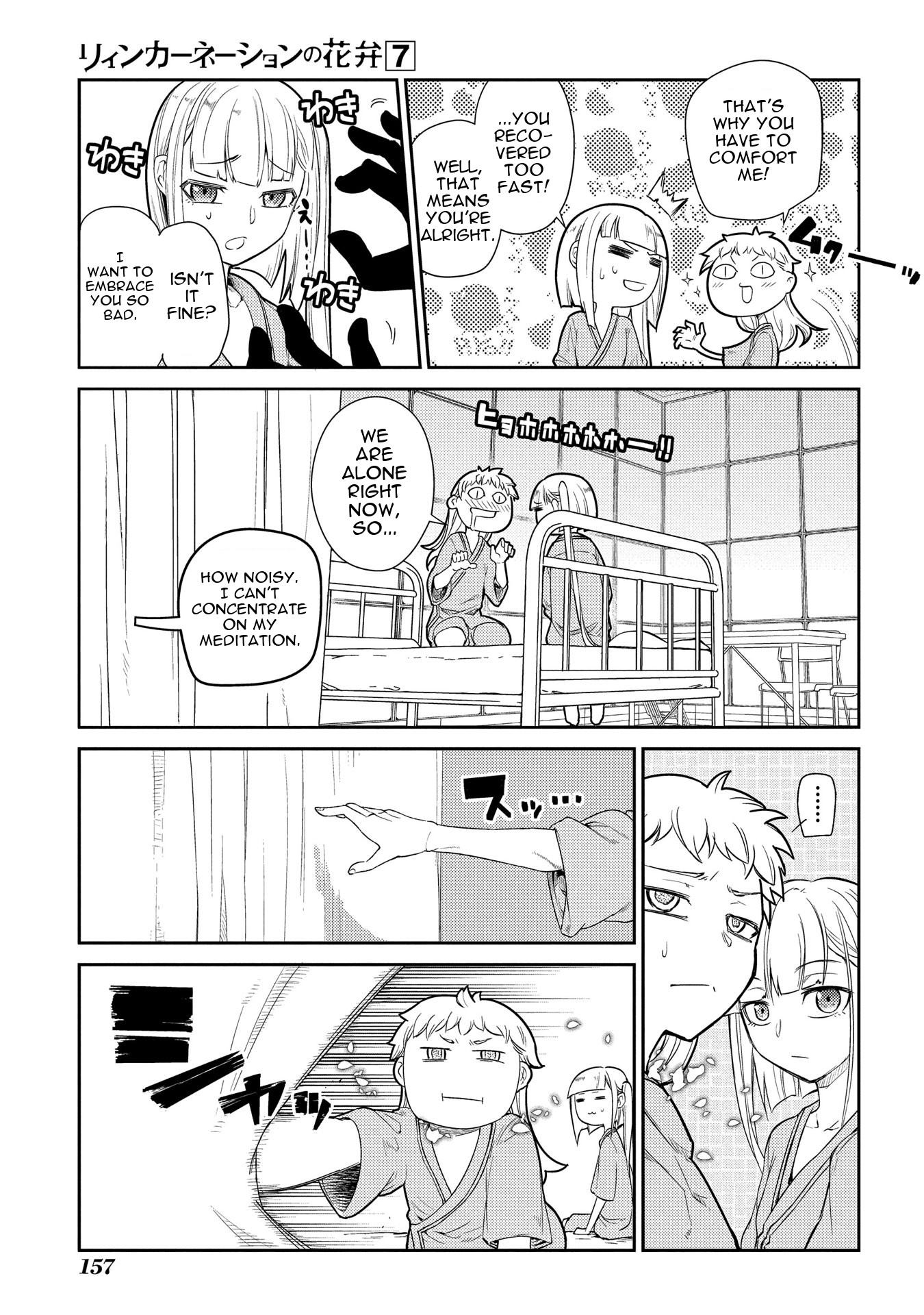 Reincarnation no Kaben Chapter 35 page 12 - Chapter 35: How It All Started