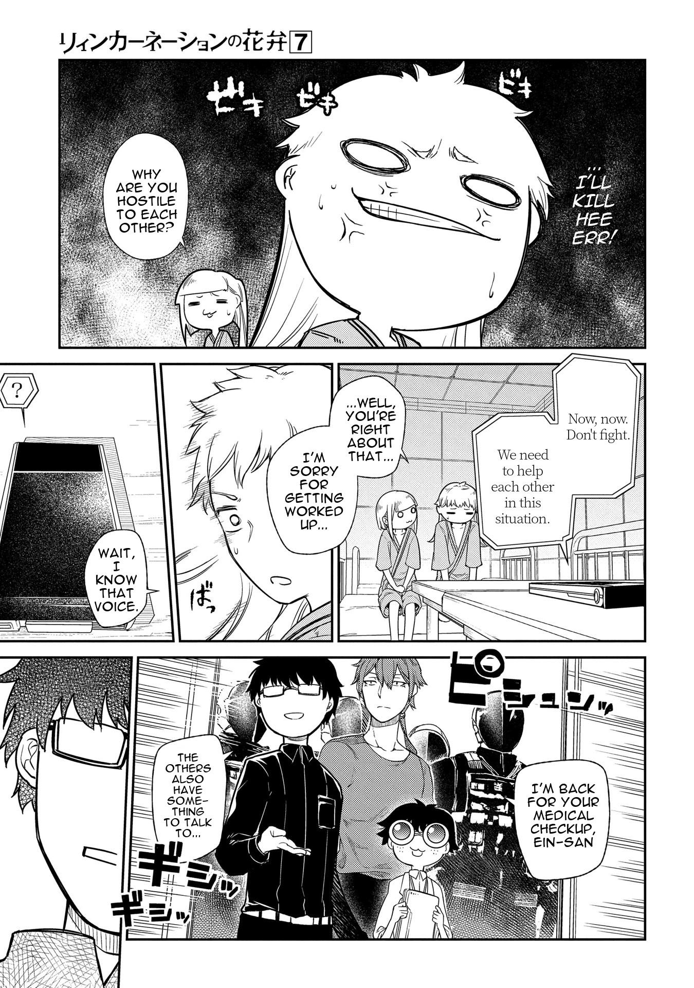 Reincarnation no Kaben Chapter 35 page 14 - Chapter 35: How It All Started