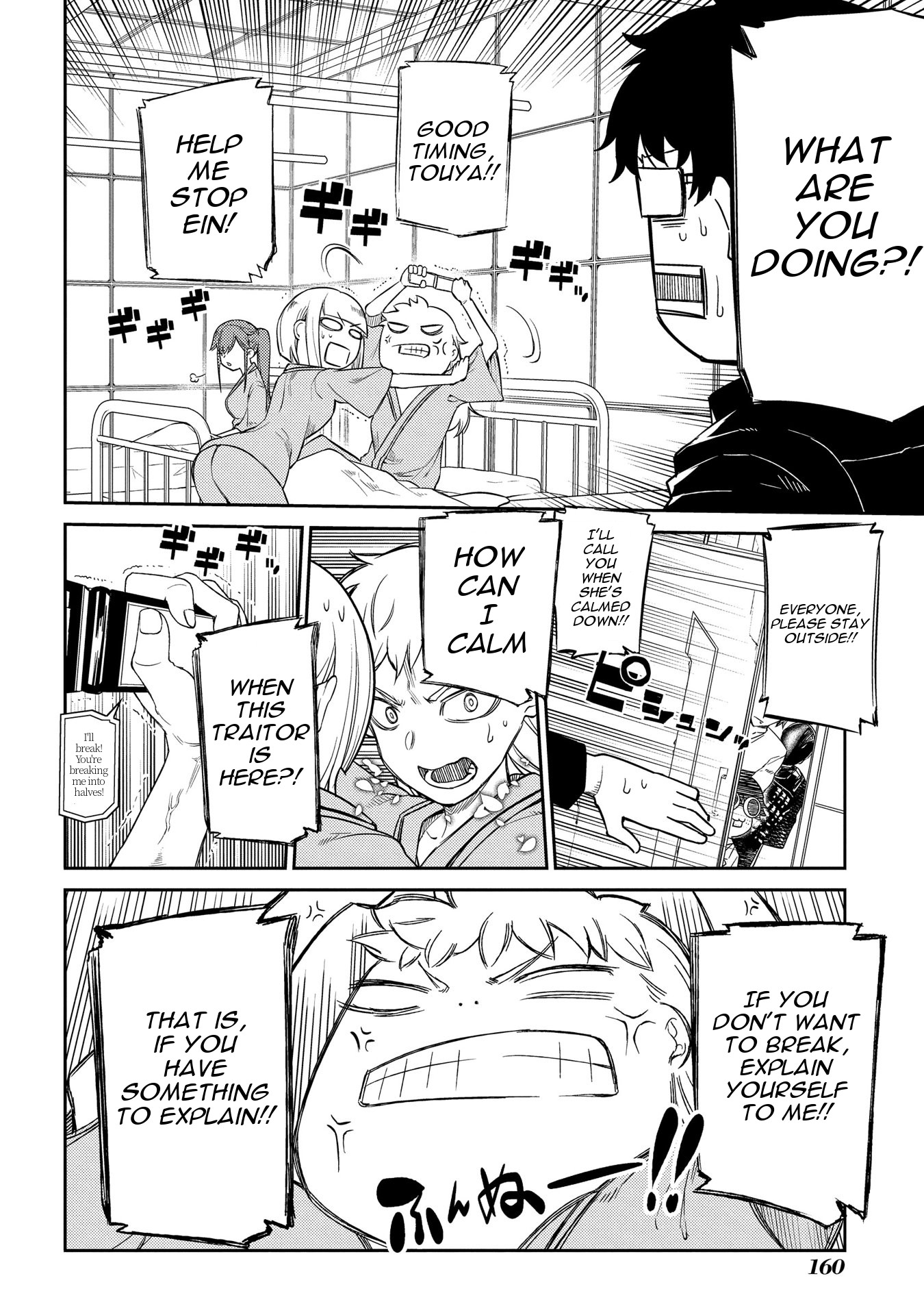 Reincarnation no Kaben Chapter 35 page 15 - Chapter 35: How It All Started