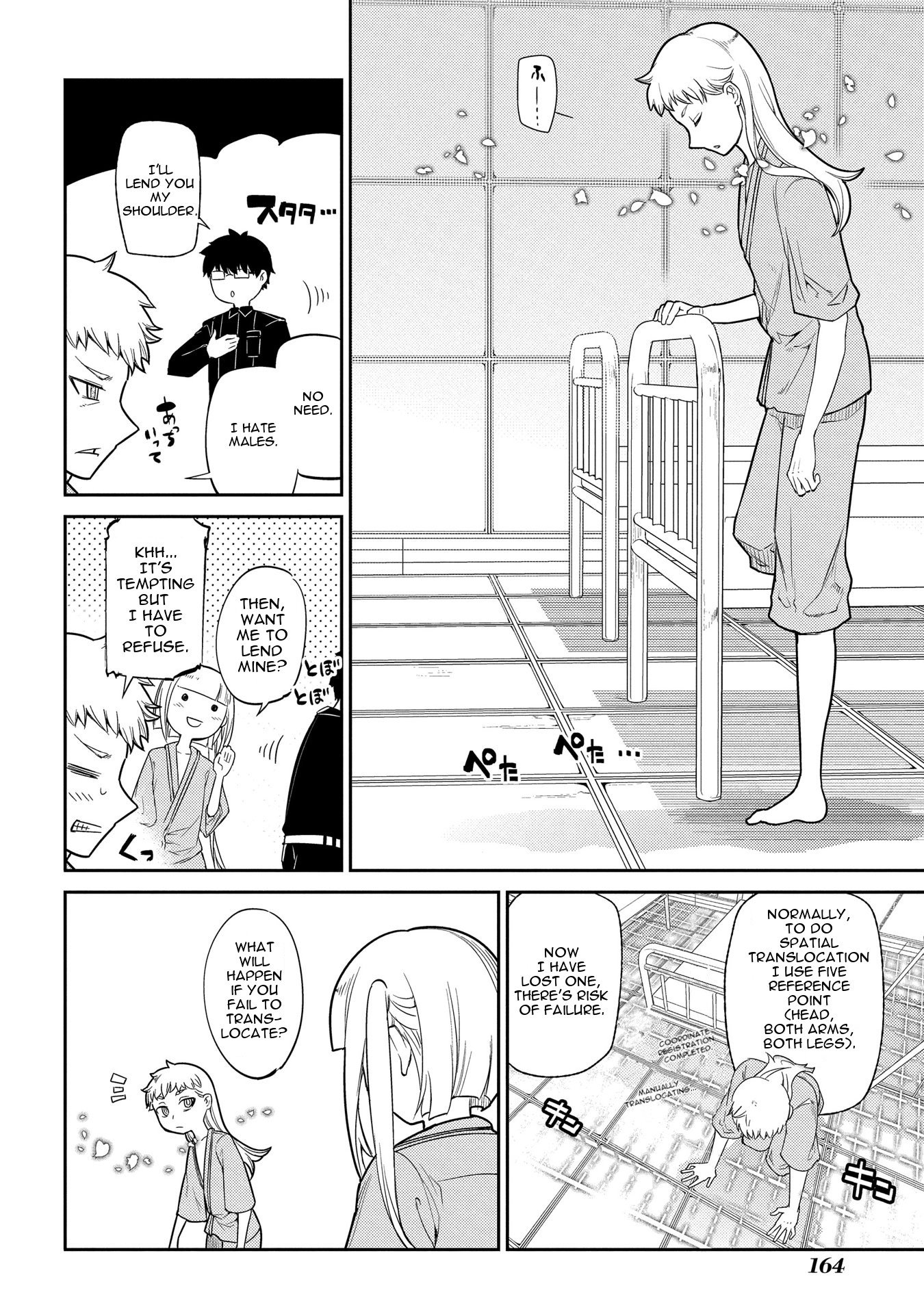 Reincarnation no Kaben Chapter 35 page 19 - Chapter 35: How It All Started