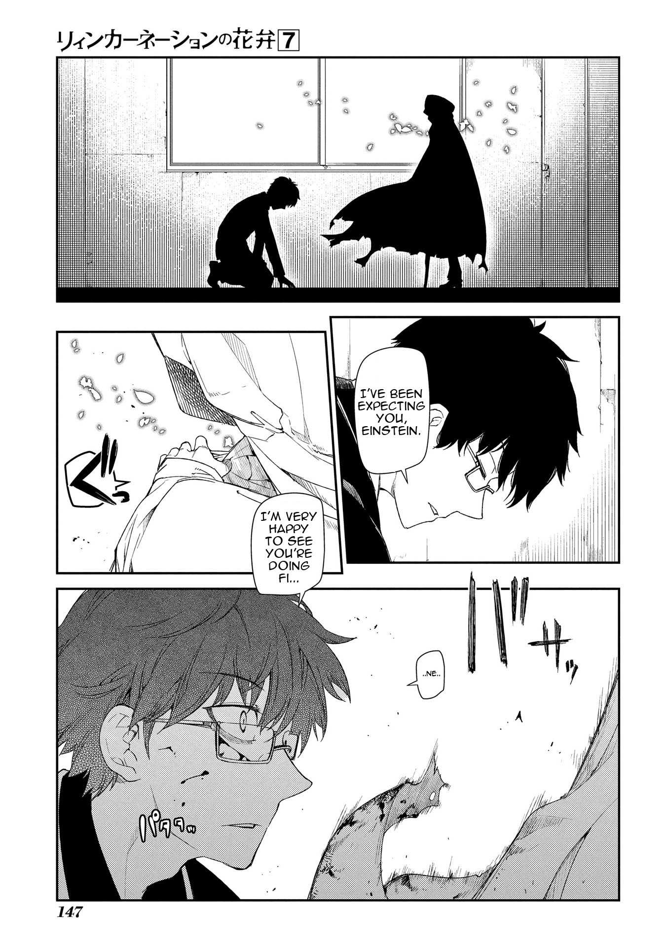 Reincarnation no Kaben Chapter 35 page 2 - Chapter 35: How It All Started