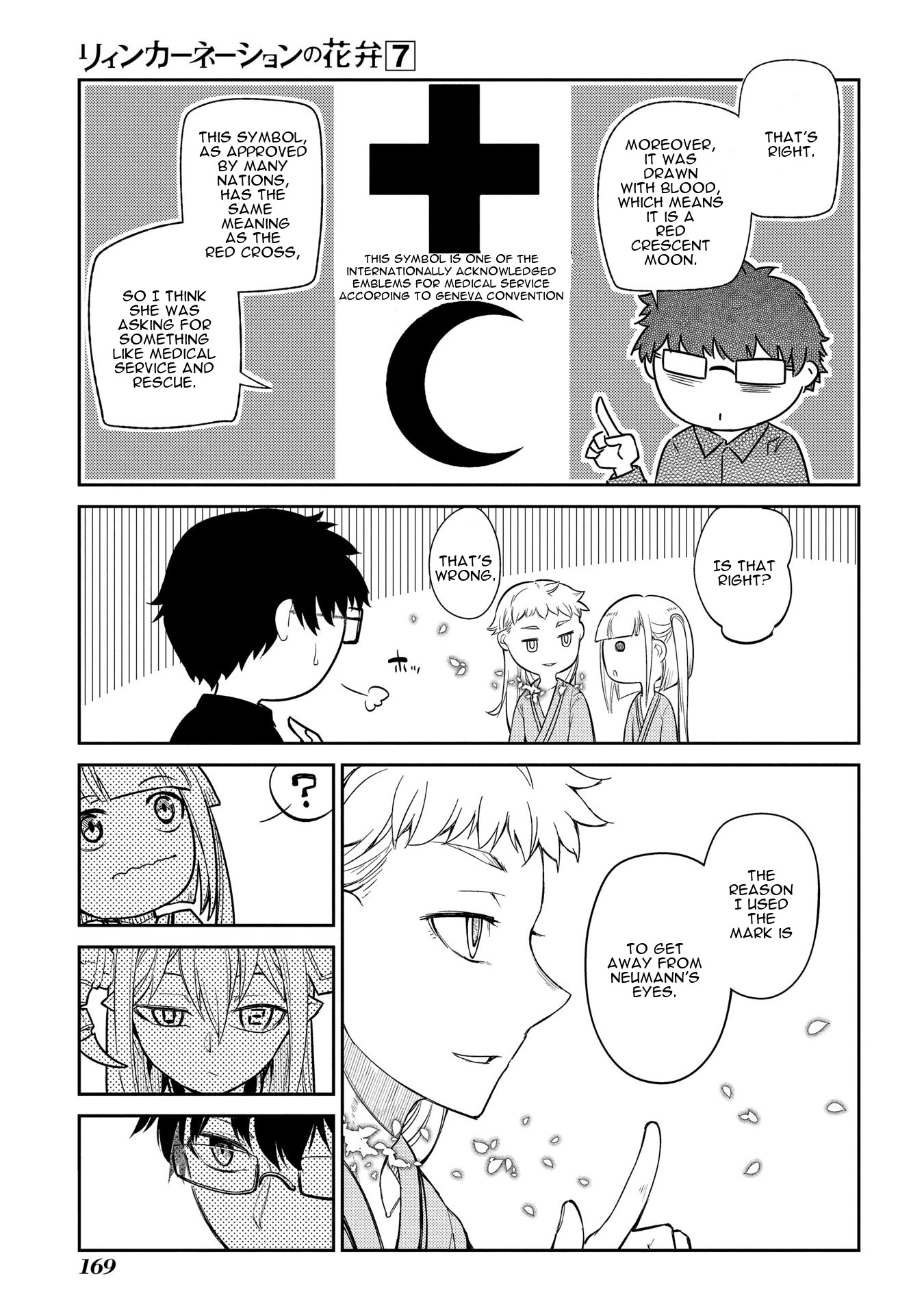 Reincarnation no Kaben Chapter 35 page 24 - Chapter 35: How It All Started