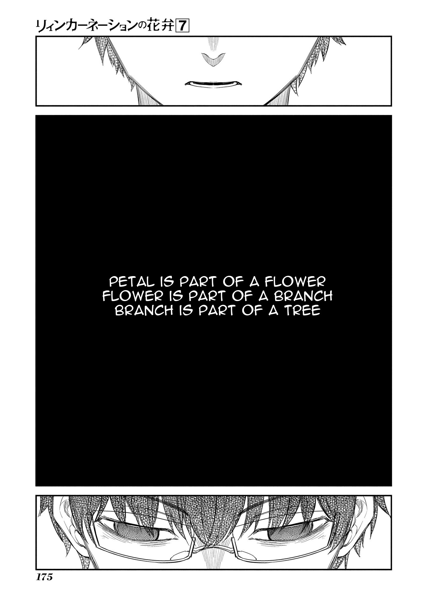 Reincarnation no Kaben Chapter 35 page 30 - Chapter 35: How It All Started