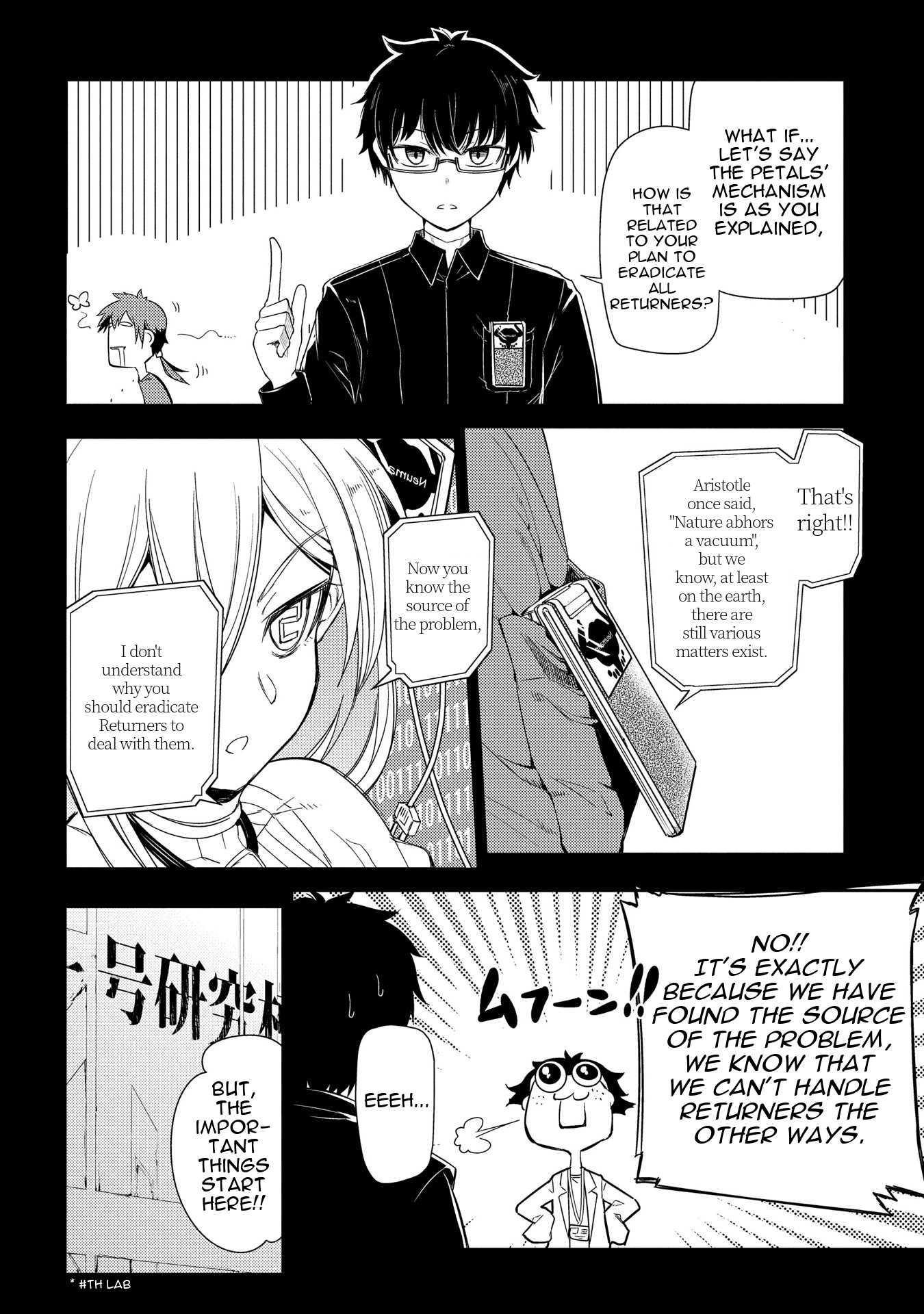 Reincarnation no Kaben Chapter 36 page 16 - Chapter 36: The Reason the Petals Are Dispersed