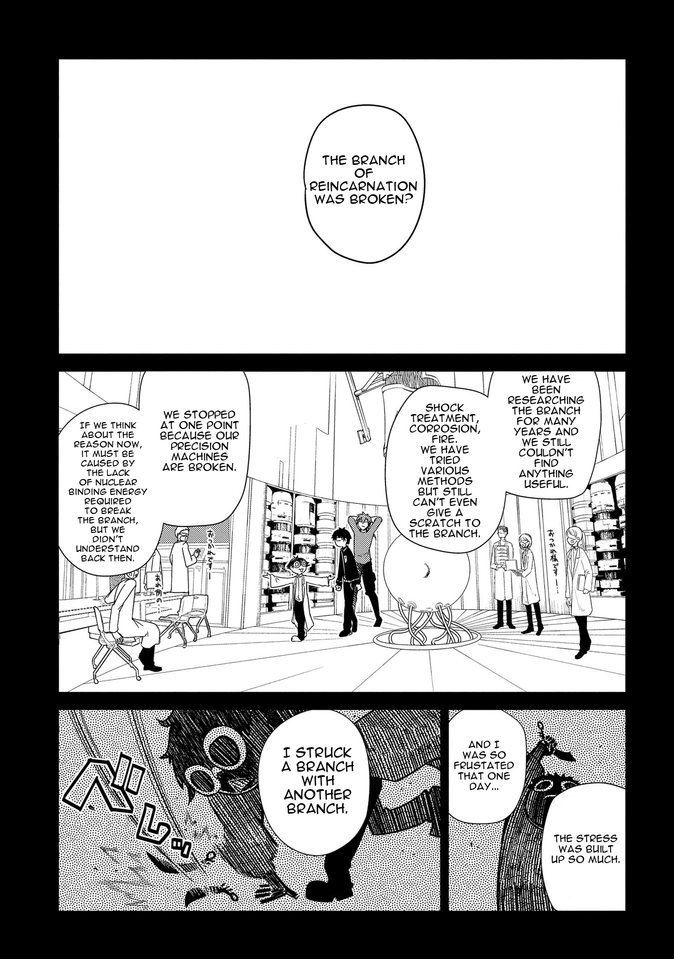 Reincarnation no Kaben Chapter 36 page 17 - Chapter 36: The Reason the Petals Are Dispersed