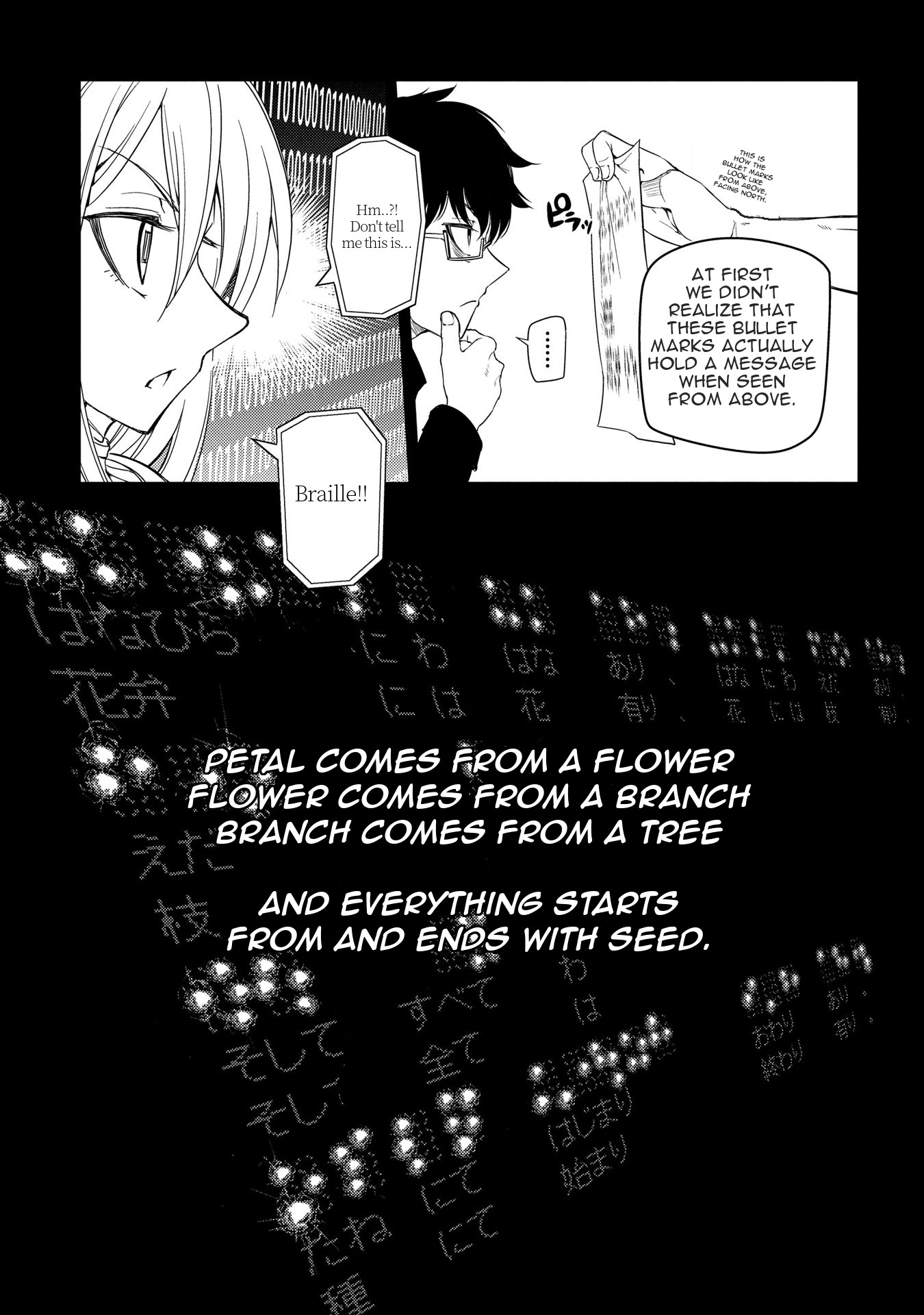 Reincarnation no Kaben Chapter 36 page 21 - Chapter 36: The Reason the Petals Are Dispersed