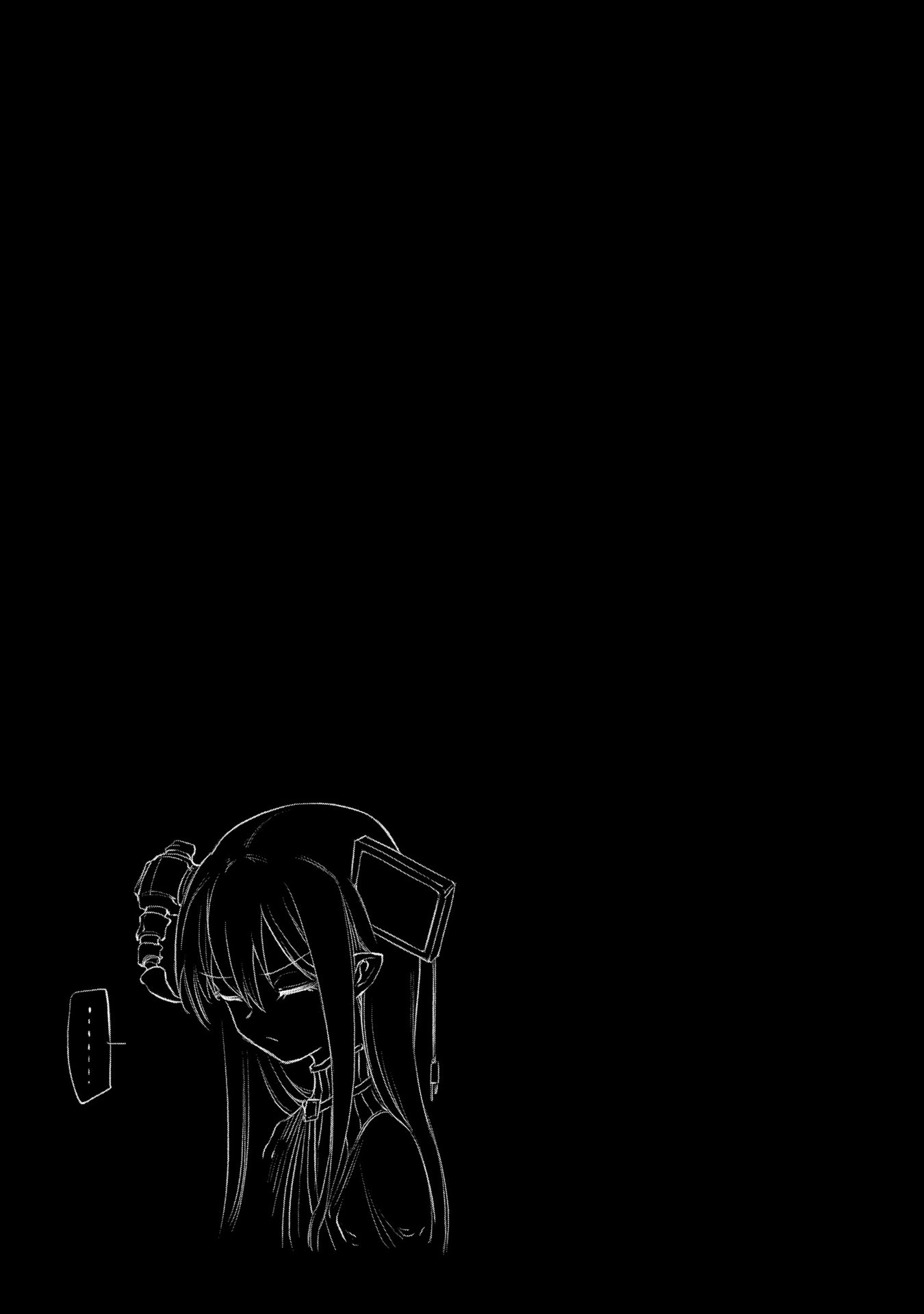 Reincarnation no Kaben Chapter 37 page 19 - Chapter 37: Different Objective