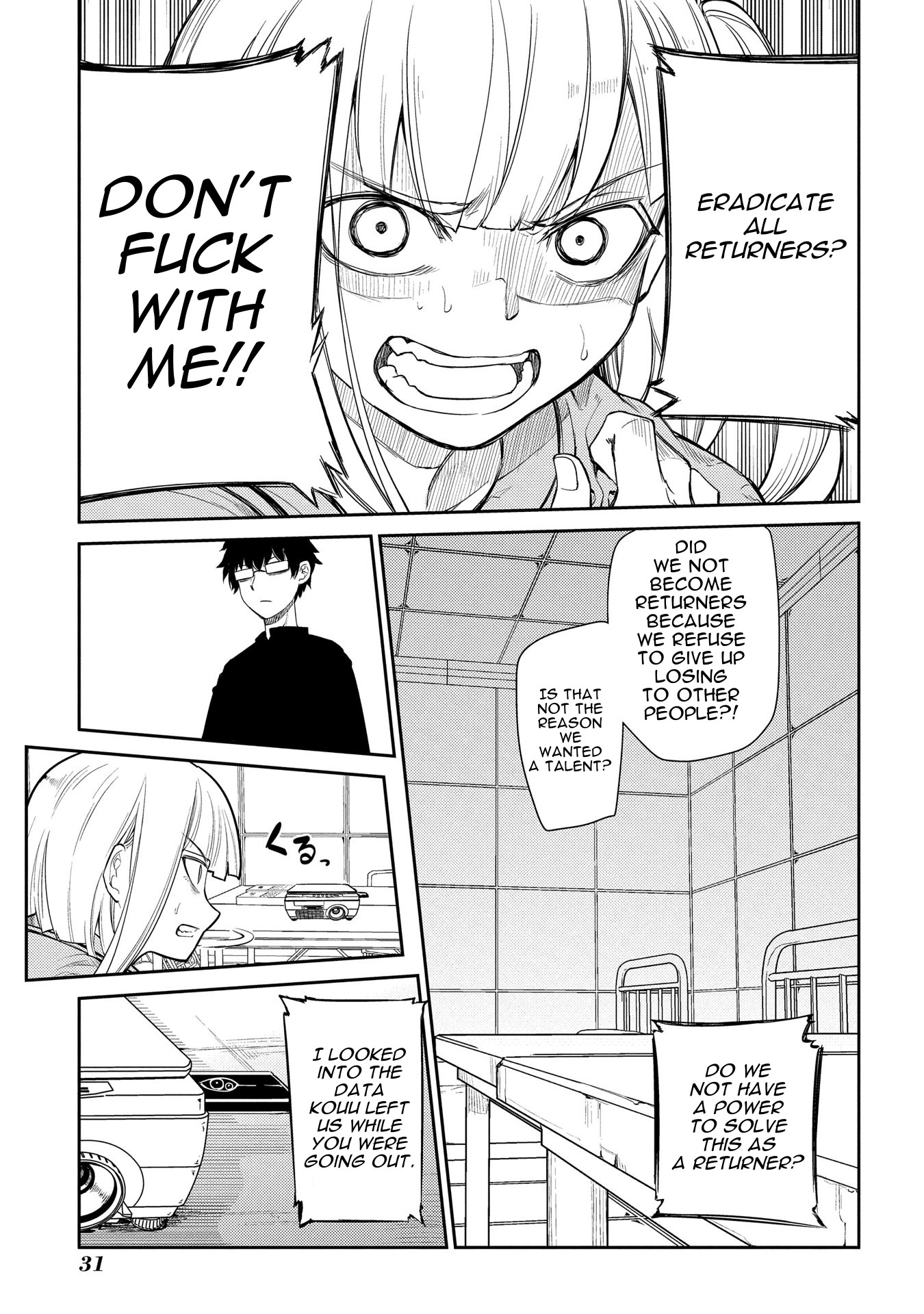 Reincarnation no Kaben Chapter 37 page 4 - Chapter 37: Different Objective
