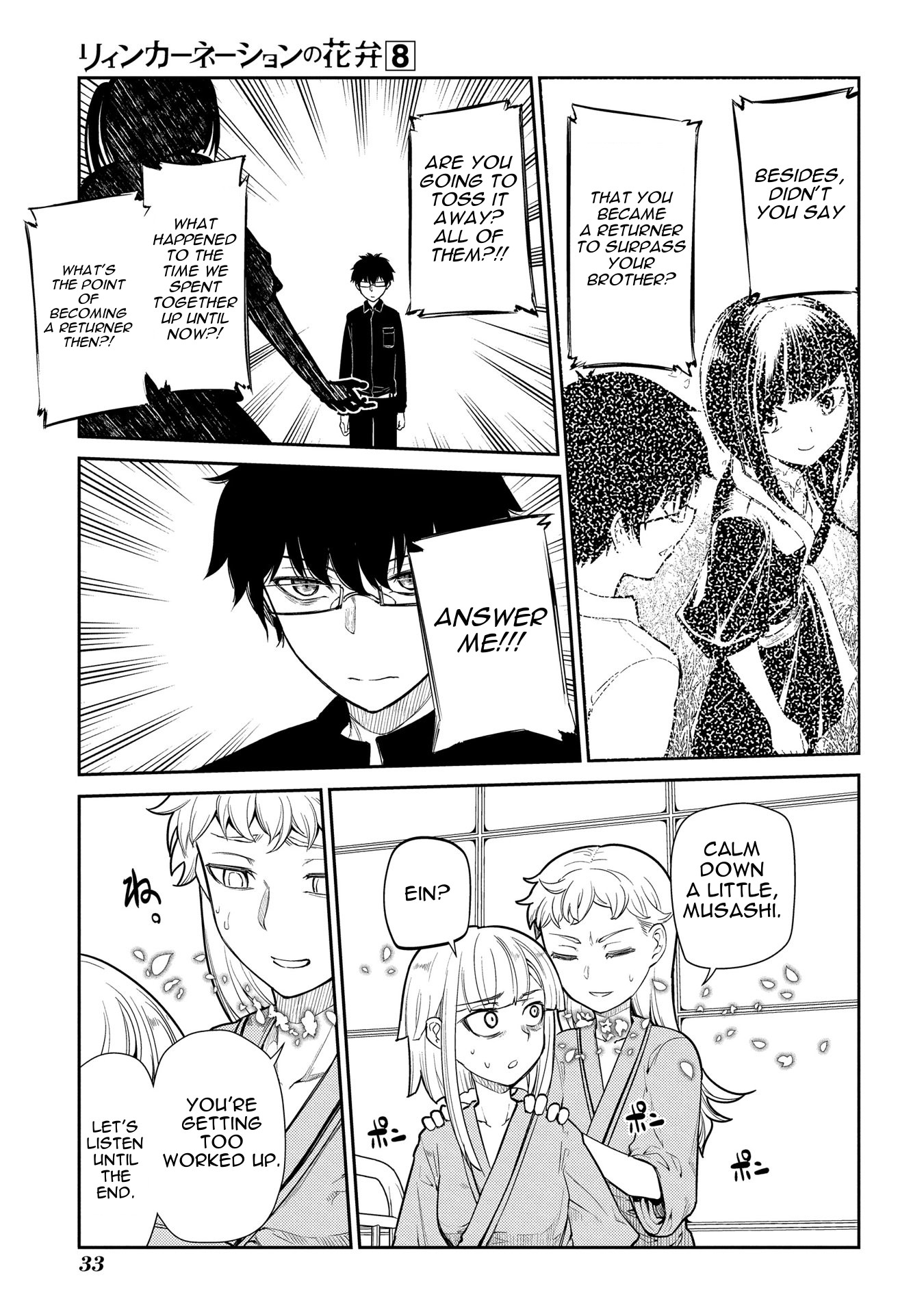 Reincarnation no Kaben Chapter 37 page 6 - Chapter 37: Different Objective