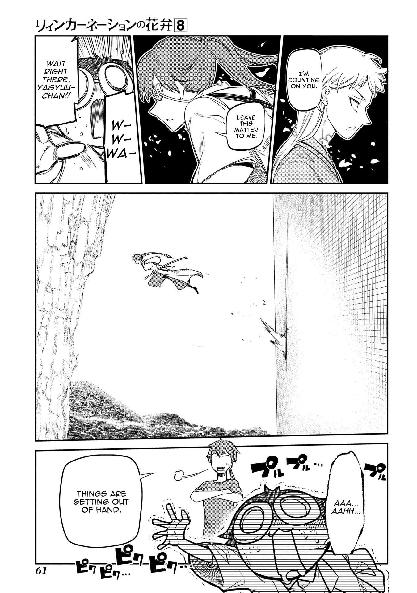 Reincarnation no Kaben Chapter 38 page 13 - Chapter 38: Fugitive