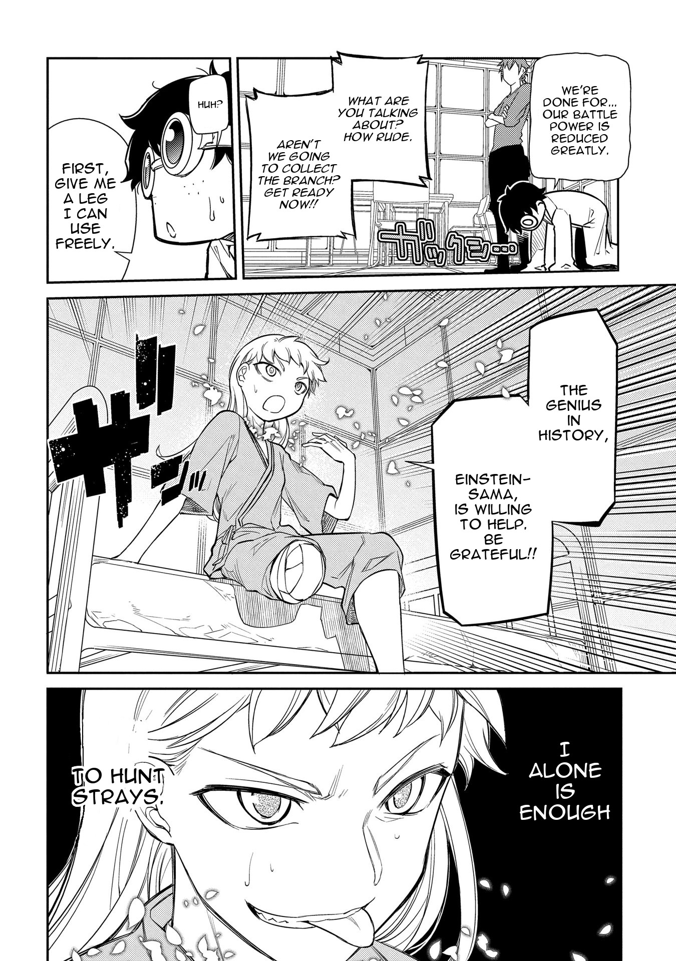 Reincarnation no Kaben Chapter 38 page 14 - Chapter 38: Fugitive