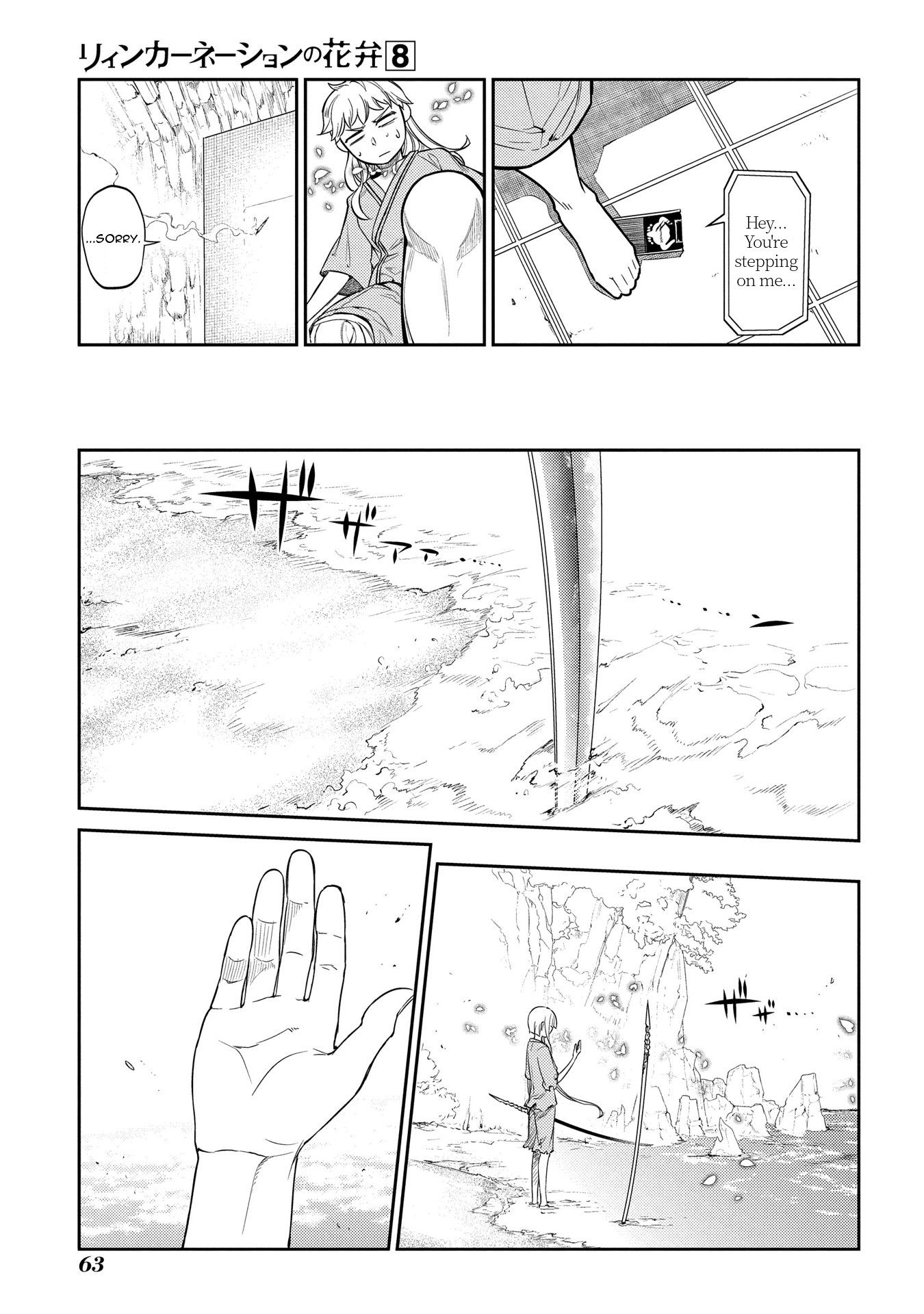 Reincarnation no Kaben Chapter 38 page 15 - Chapter 38: Fugitive