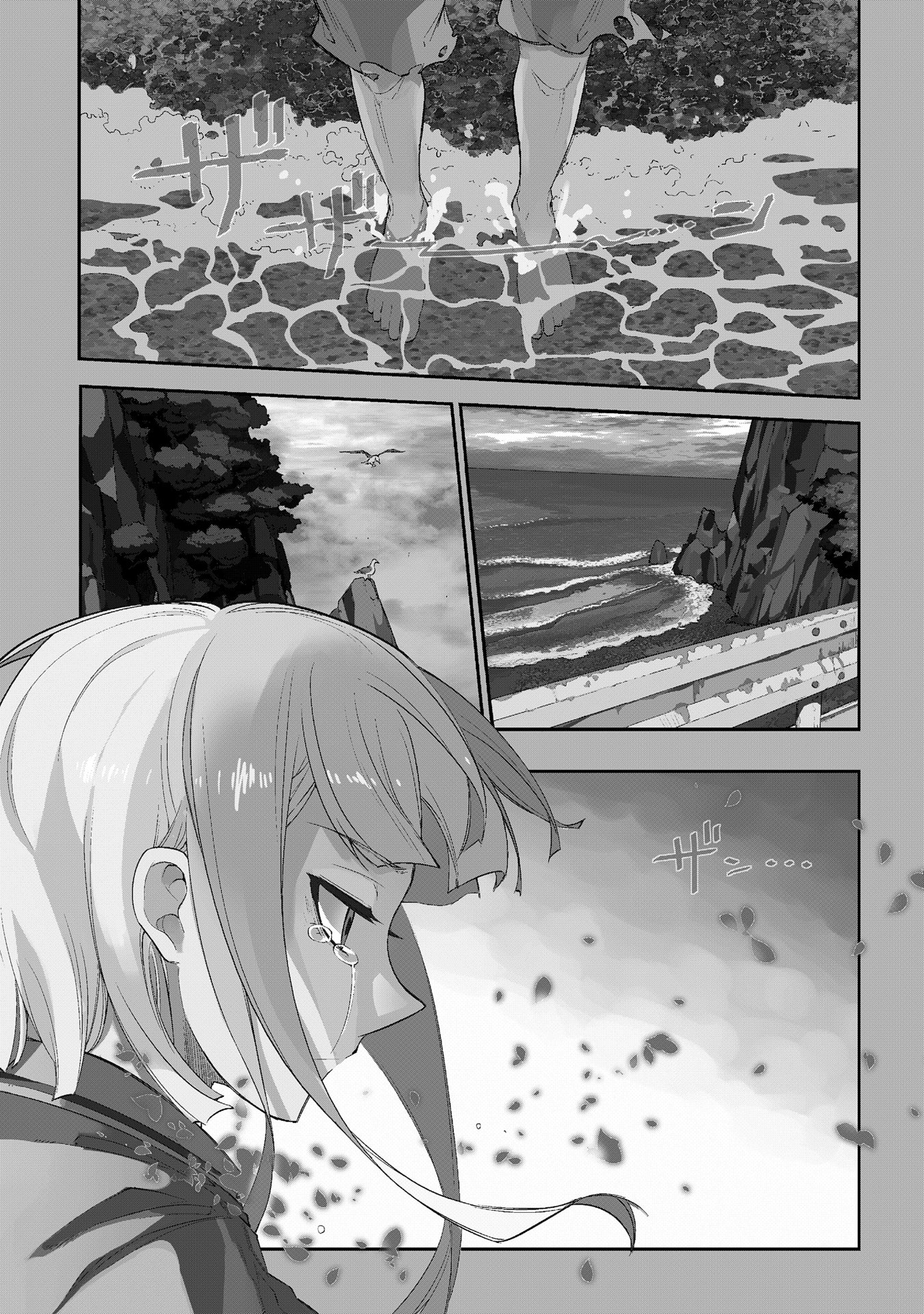 Reincarnation no Kaben Chapter 38 page 2 - Chapter 38: Fugitive